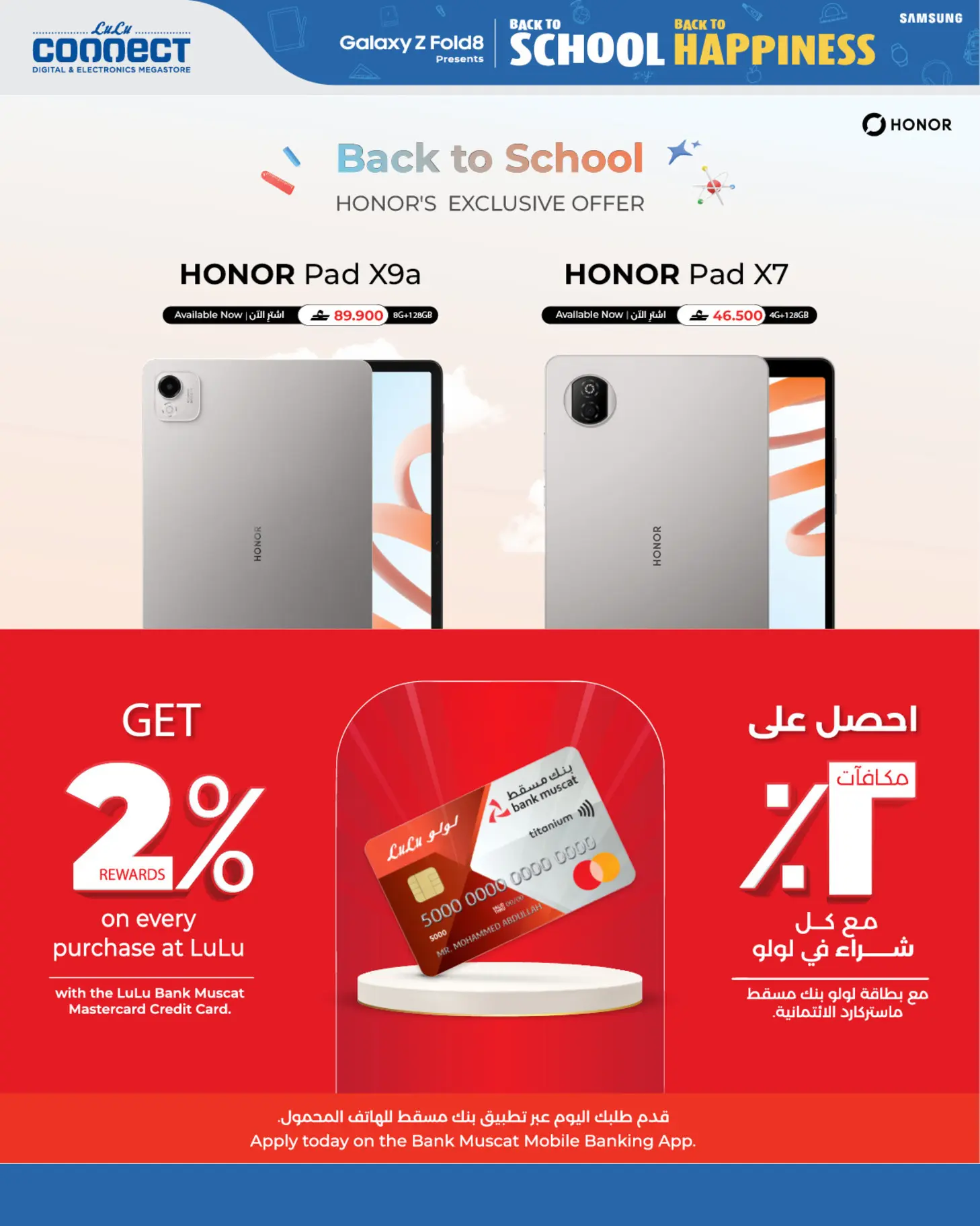 Lulu Oman offers from 13 to 22 August 2026 Back to School Offers Back to Happiness - Lulu - Oman - 13 August 2026 – 22 August 2026 - Page 10