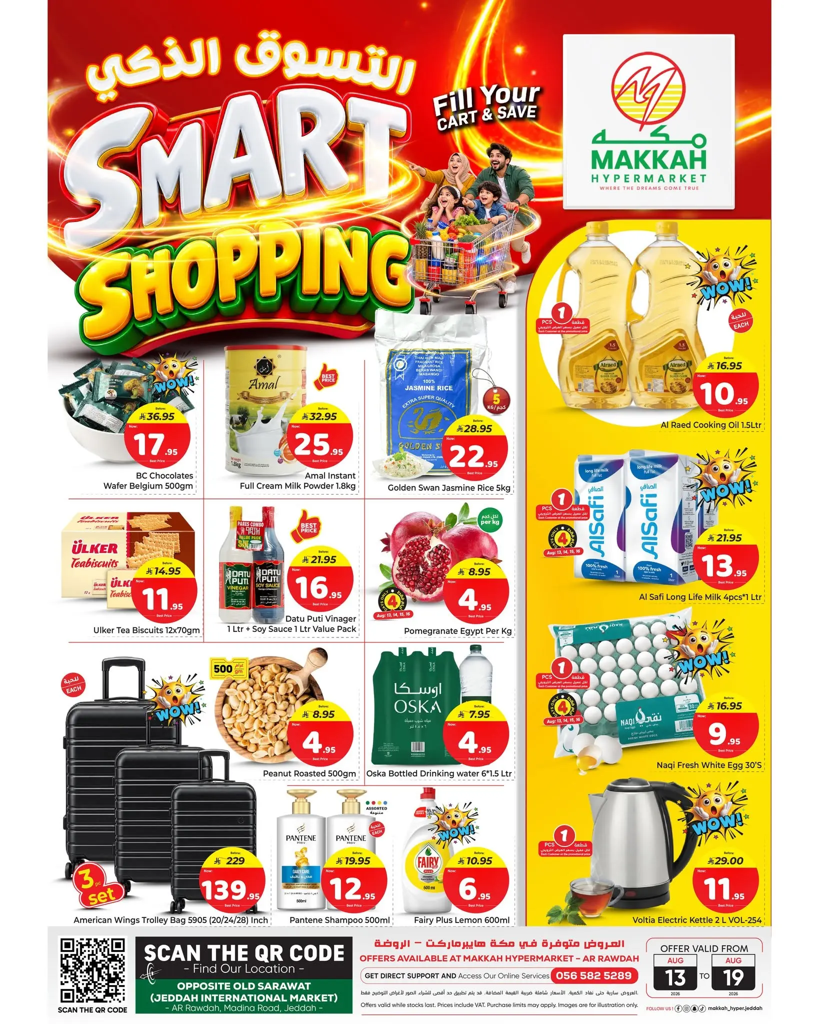 Ofertas de Makkah Arabia Saudita de 28 Safar a 5 Rabiʻ I 1448 AH (13 – 19 agosto 2026) Ofertas de compras inteligentes - Página 1