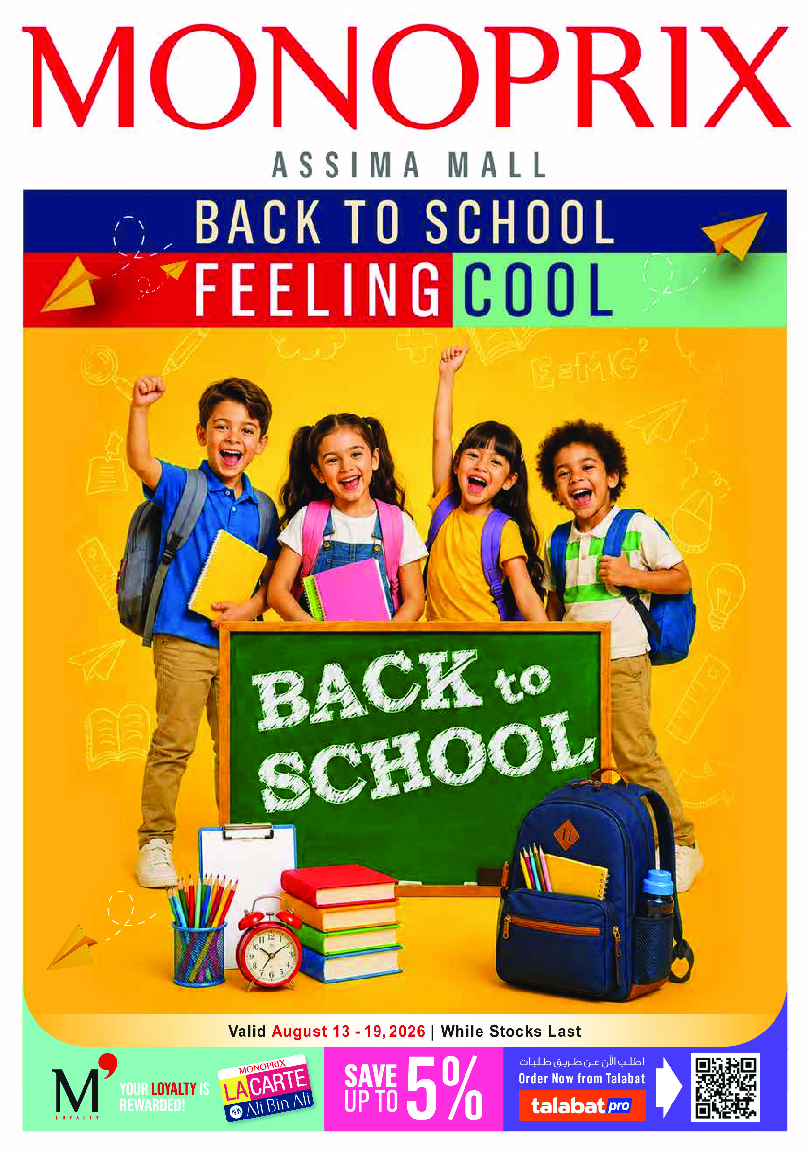 Monoprix Kuwait offers from 13 to 19 August 2026 Back to School Deals - Page 1