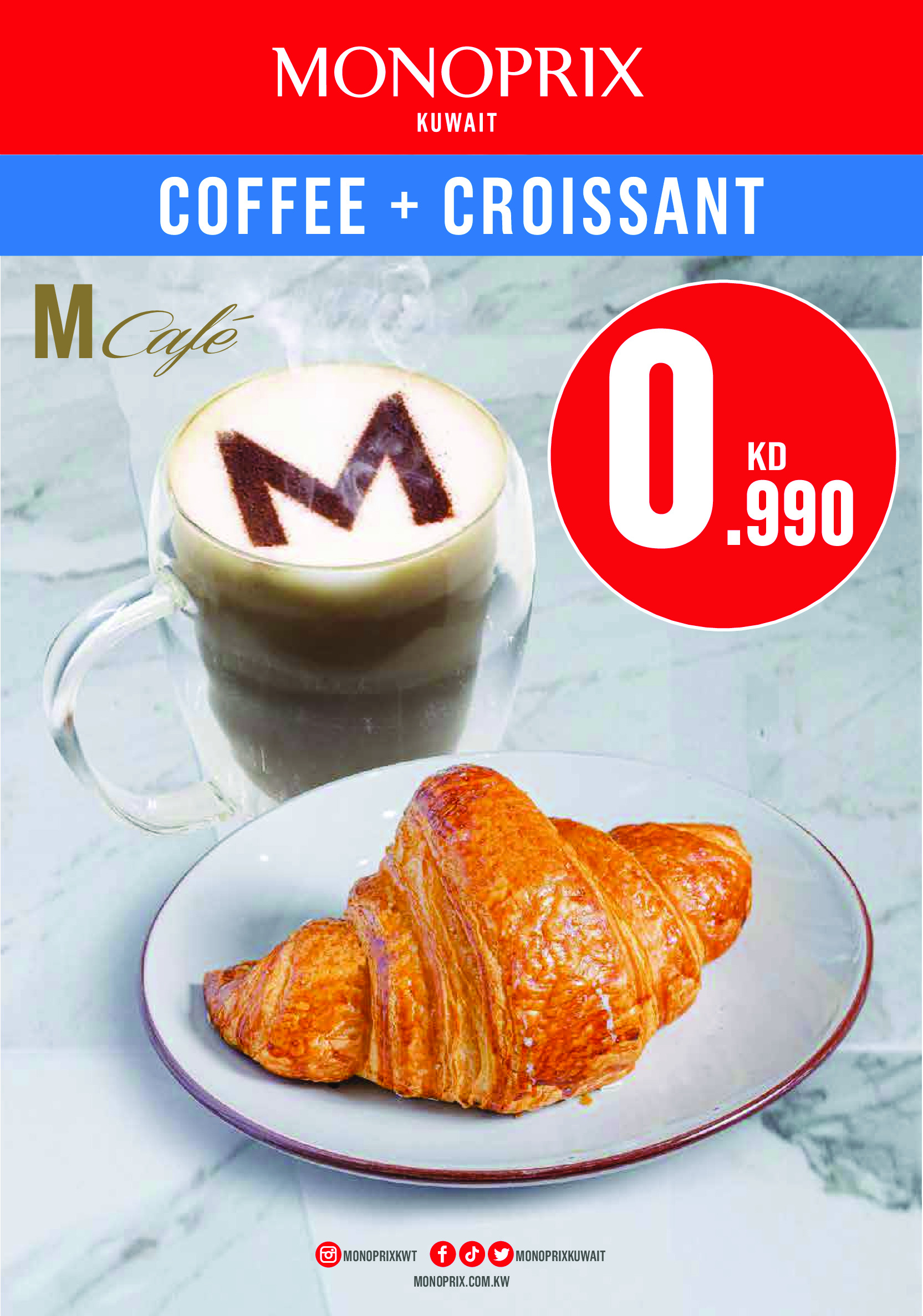 Offres Monoprix Koweït de 13 à 19 août 2026 Offres de rentrée - Monoprix - Koweït - 13 aout 2026 – 19 aout 2026 - Page 17