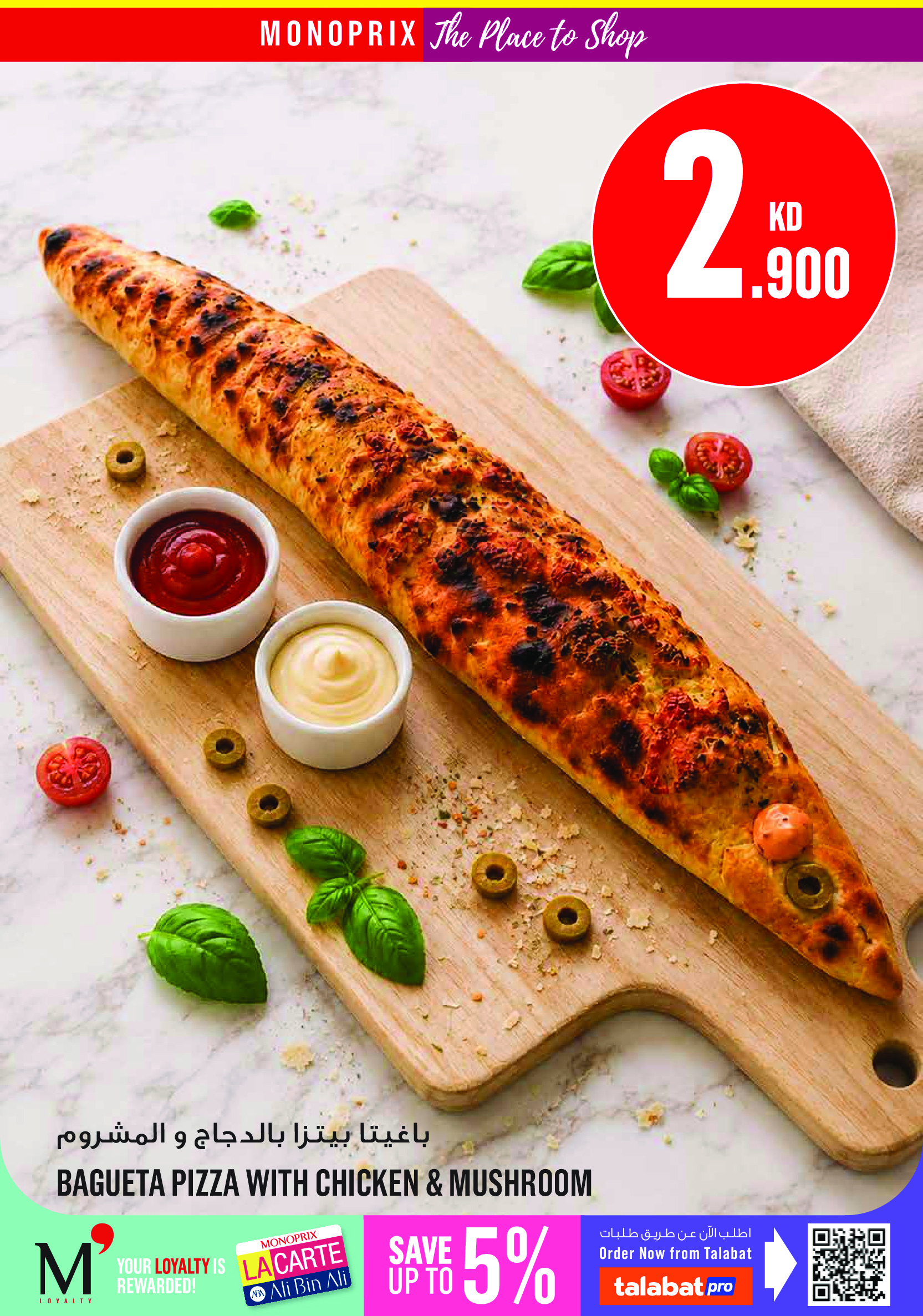 Offres Monoprix Koweït de 13 à 19 août 2026 Offres de rentrée - Monoprix - Koweït - 13 aout 2026 – 19 aout 2026 - Page 19
