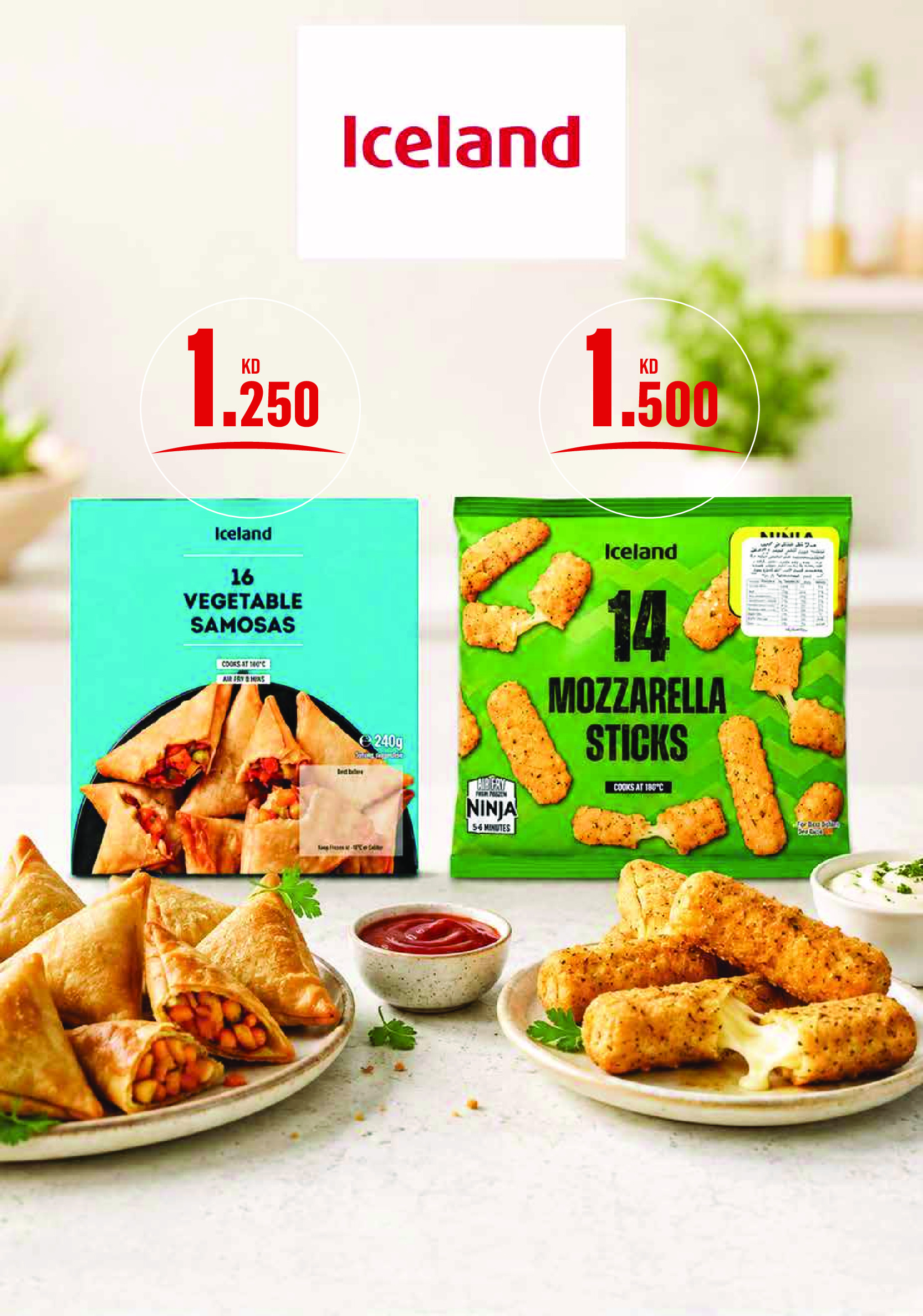 Offres Monoprix Koweït de 13 à 19 août 2026 Offres de rentrée - Monoprix - Koweït - 13 aout 2026 – 19 aout 2026 - Page 29