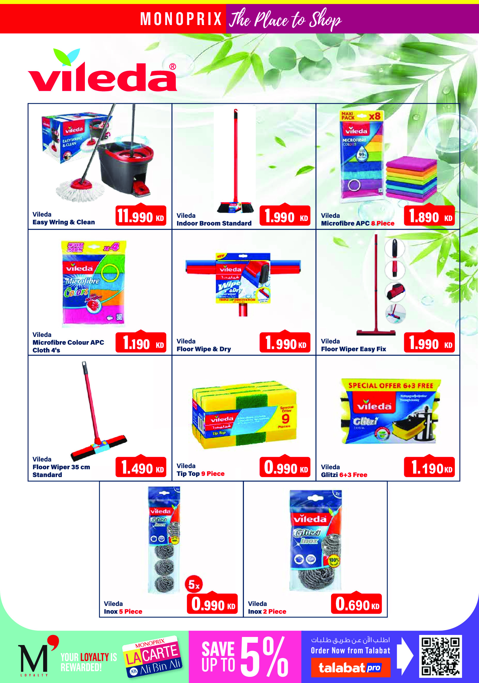 Offres Monoprix Koweït de 13 à 19 août 2026 Offres de rentrée - Monoprix - Koweït - 13 aout 2026 – 19 aout 2026 - Page 39