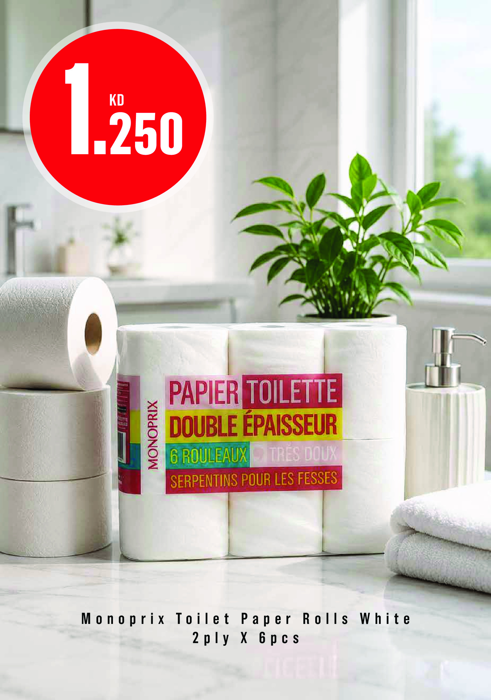 Offres Monoprix Koweït de 13 à 19 août 2026 Offres de rentrée - Monoprix - Koweït - 13 aout 2026 – 19 aout 2026 - Page 41