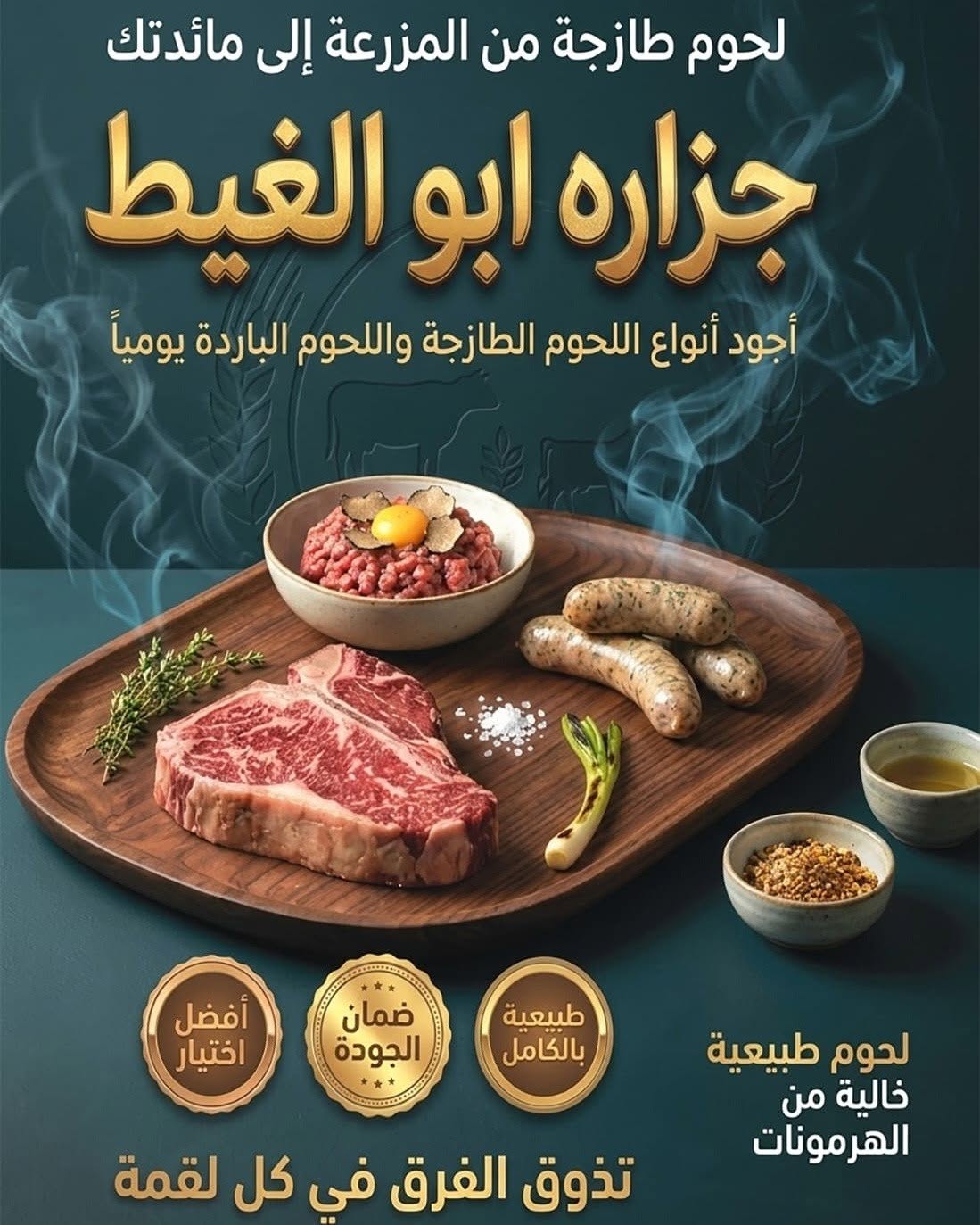 Bashaer Hypermarket Egypt offers from 15 August to 10 September 2026 Welcome Summer Deals - Bashaer Hypermarket - Egypt - 15 August 2026 – 10 September 2026 - Page 35
