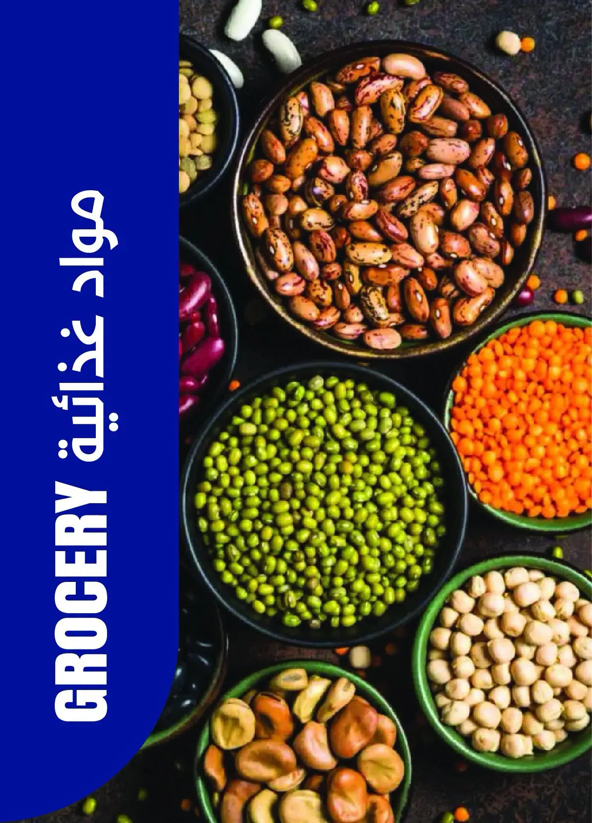 عروض مترو ماركت مصر من ١٦ حتى ٣١ أغسطس ٢٠٢٦ مهرجان المجمدات - مترو ماركت - مصر - 16 اغسطس 2026 – 31 اغسطس 2026 - صفحة 25