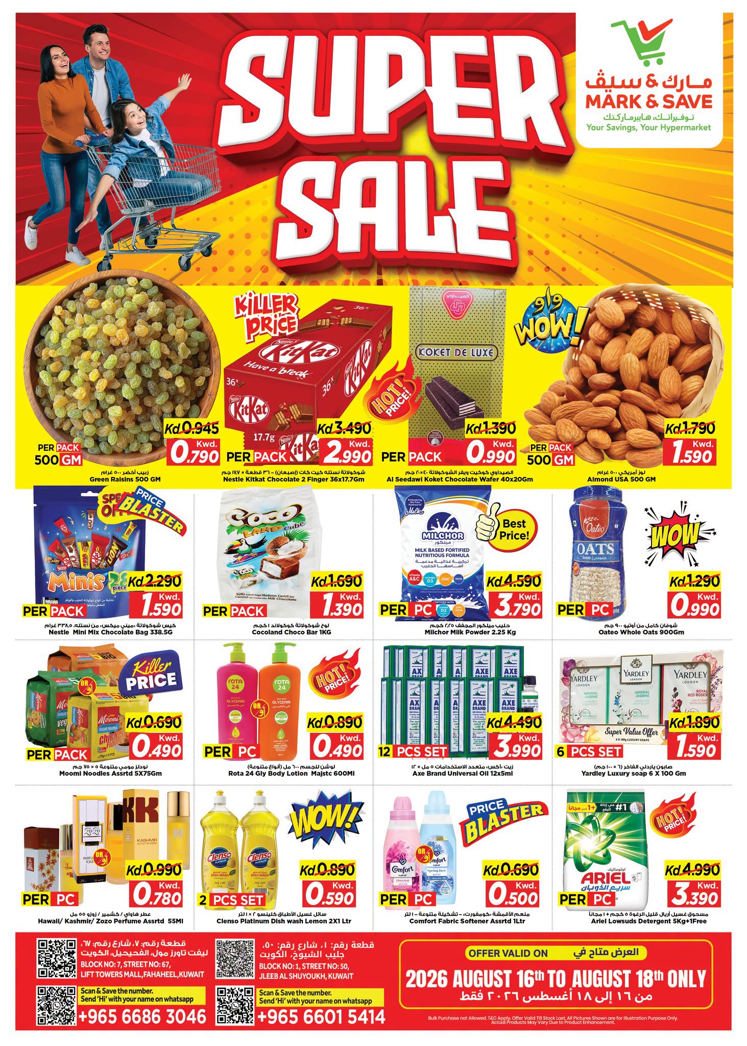 Ofertas de Mark & Save Salmiya de 16 a 18 agosto 2026 Venta increíble - Página 1