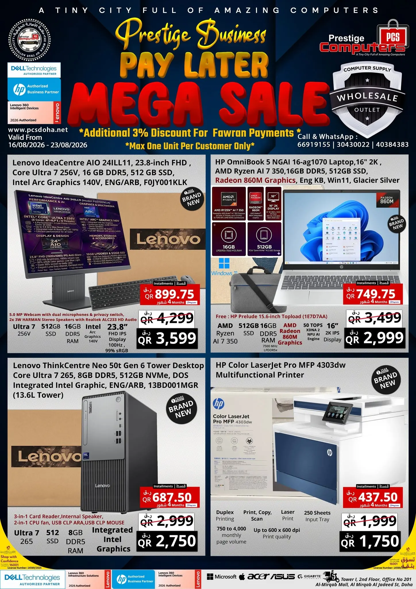 Offres Prestige Computers Qatar de 16 à 23 août 2026 Méga vente - Page 1