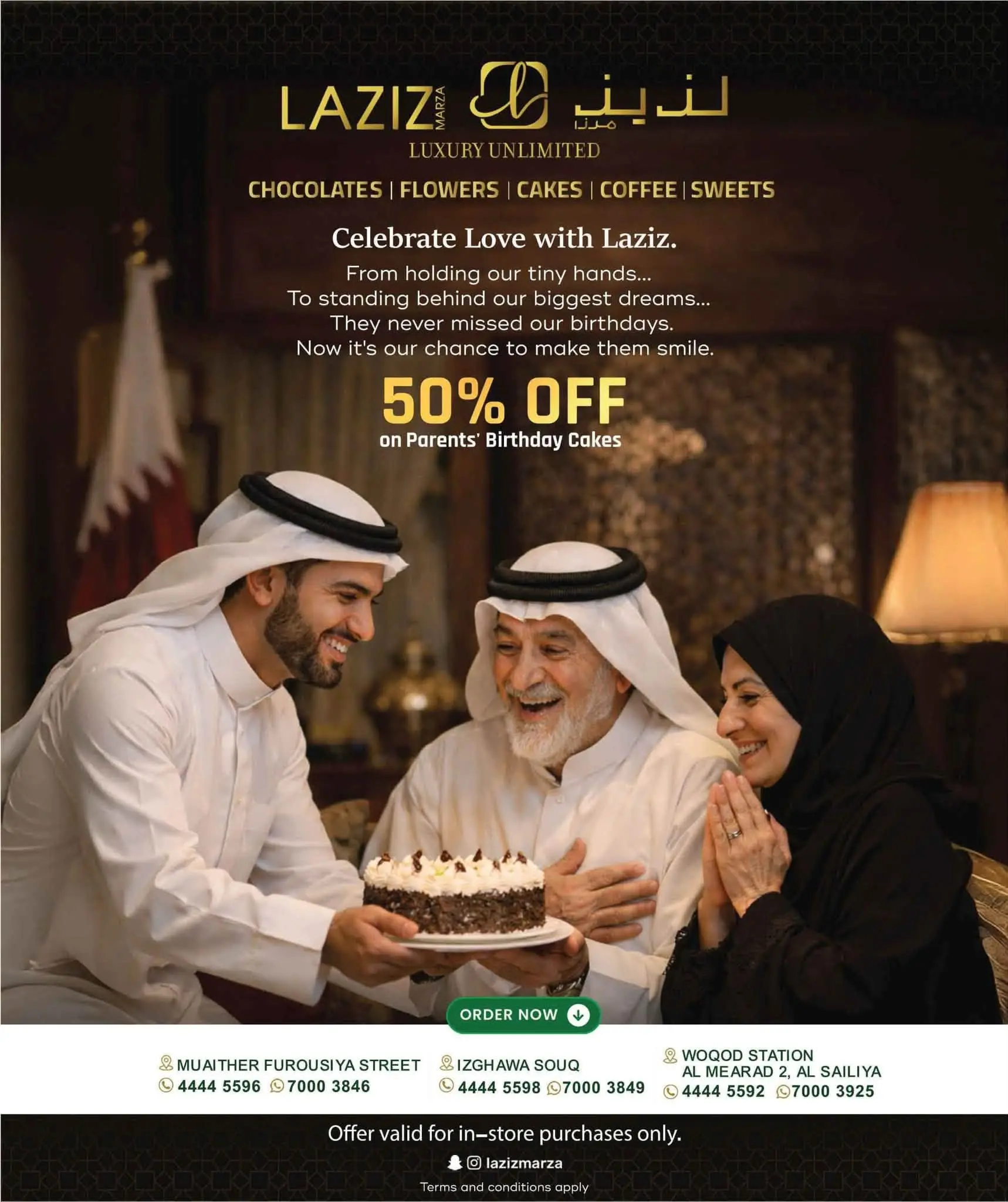 عروض مرزا هايبر ماركت قطر من ١٨ حتى ٣١ أغسطس ٢٠٢٦ عروض العودة إلى المدرسة - مرزا هايبر ماركت - قطر - 18 اغسطس 2026 – 31 اغسطس 2026 - صفحة 30