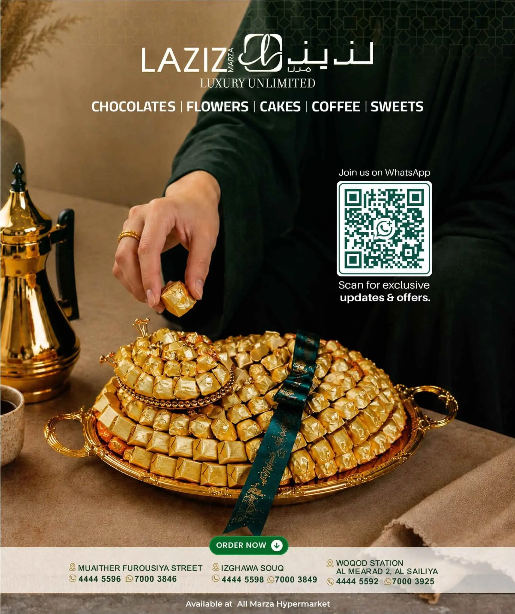 عروض مرزا هايبر ماركت قطر من ١٨ حتى ٣١ أغسطس ٢٠٢٦ عروض العودة إلى المدرسة - مرزا هايبر ماركت - قطر - 18 اغسطس 2026 – 31 اغسطس 2026 - صفحة 29