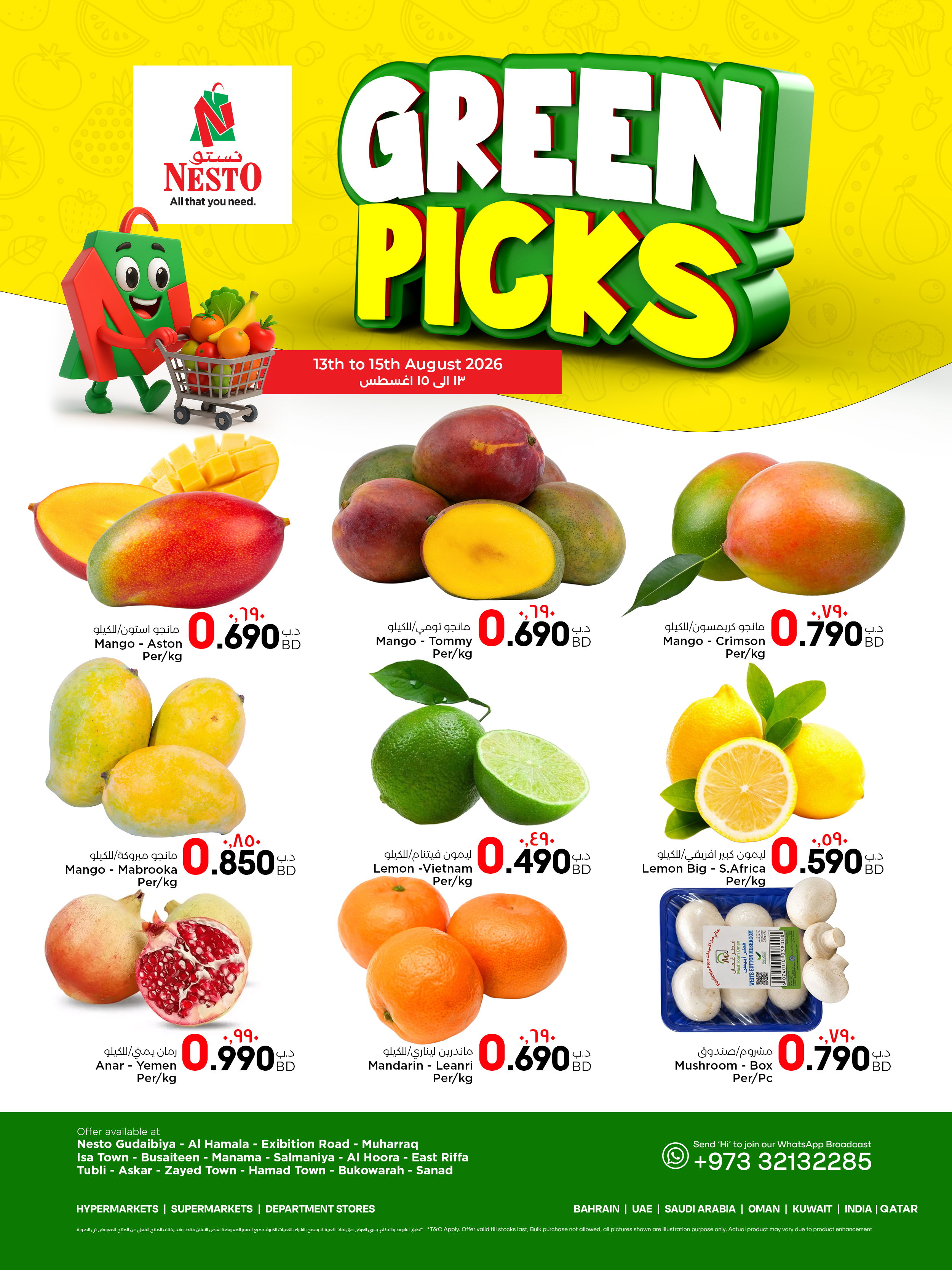 Nesto Bahrain offers from 17 to 19 August 2026 Veggie Corner - Nesto - Bahrain - 17 August 2026 – 19 August 2026 - Page 4