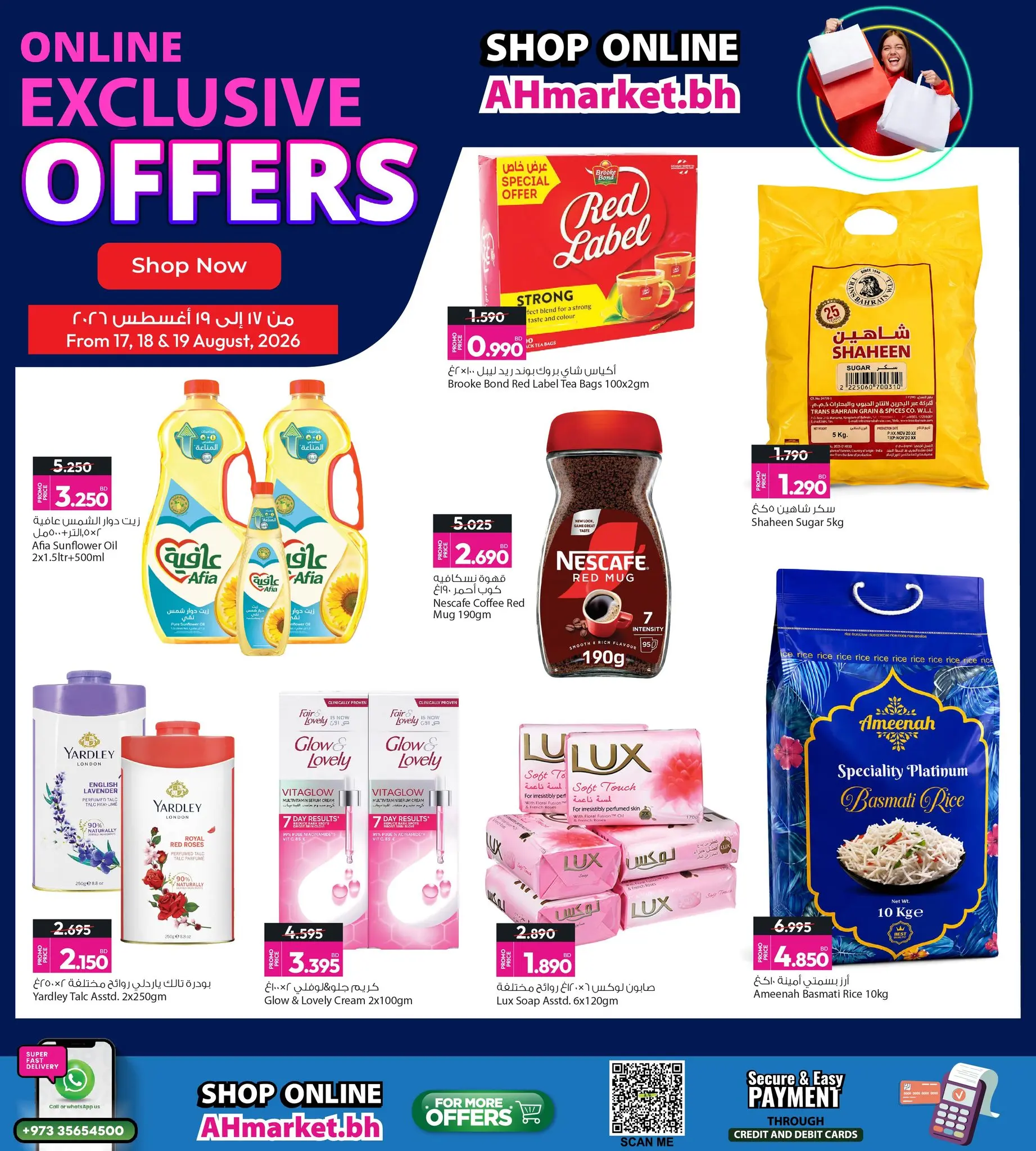 Ansar Gallery Bahrain offers from 17 to 19 August 2026 Exclusive deals (online) - Ansar Gallery - Bahrain - 17 August 2026 – 19 August 2026 - Page 3
