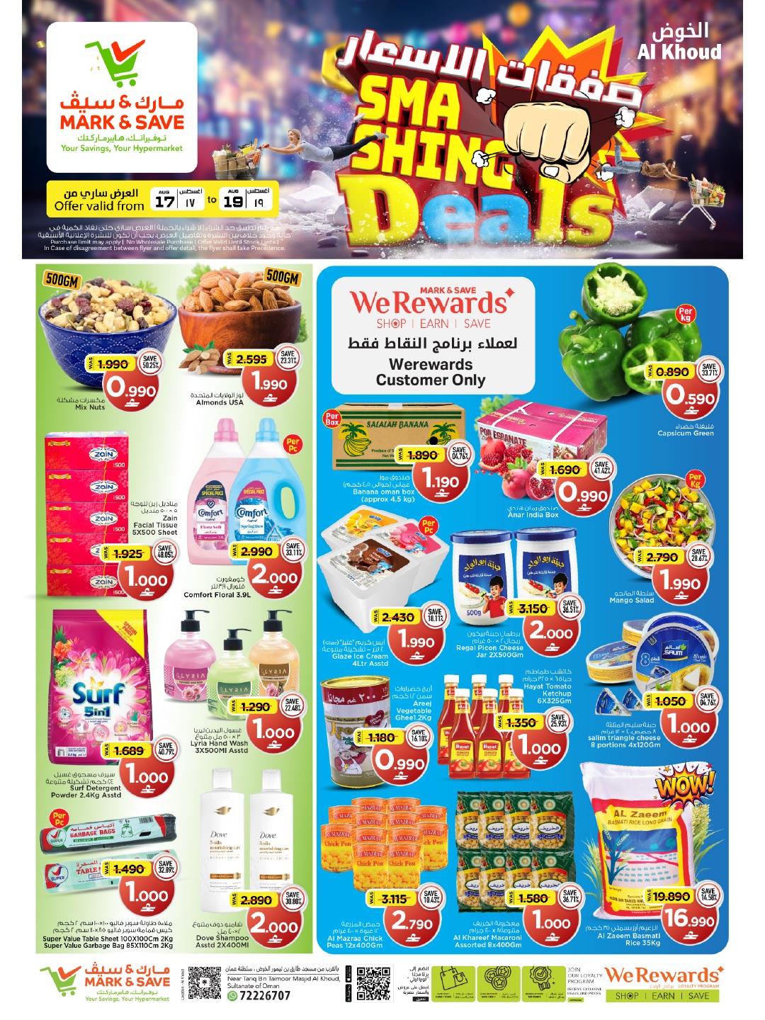 Ofertas de Mark & Save Alkhwd de 17 a 19 agosto 2026 Operaciones de precios - Página 1