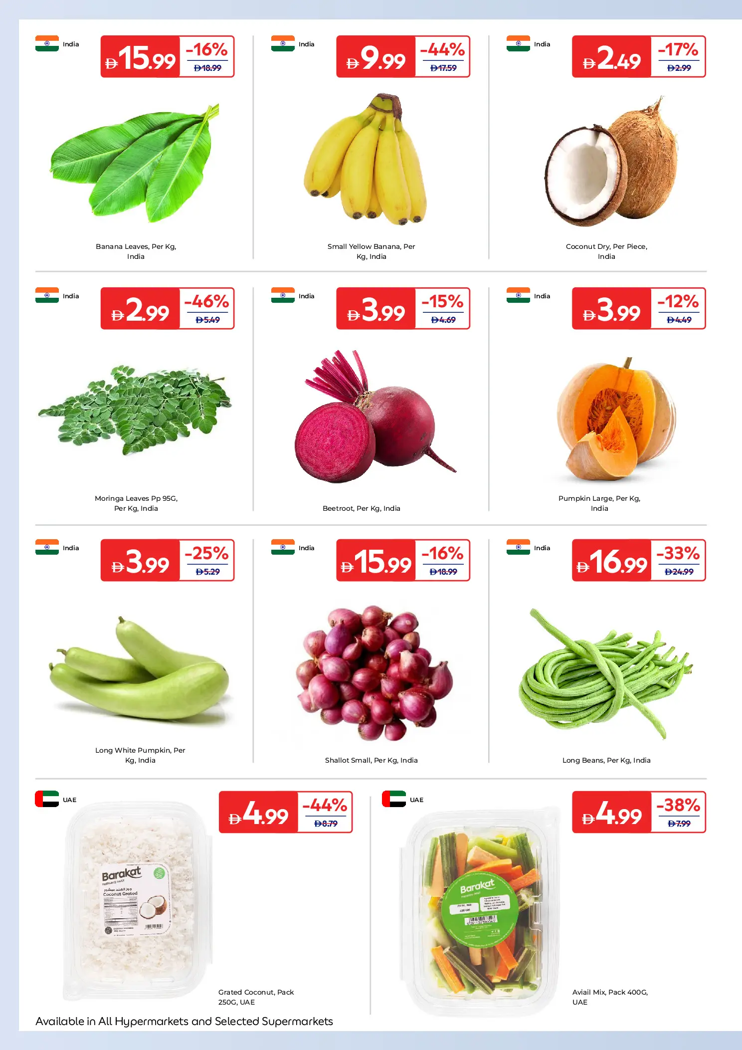 عروض كارفور الإمارات من ١٧ حتى ٢٦ أغسطس ٢٠٢٦ مهرجان أونام سعيد - كارفور - الإمارات - 17 اغسطس 2026 – 26 اغسطس 2026 - صفحة 2