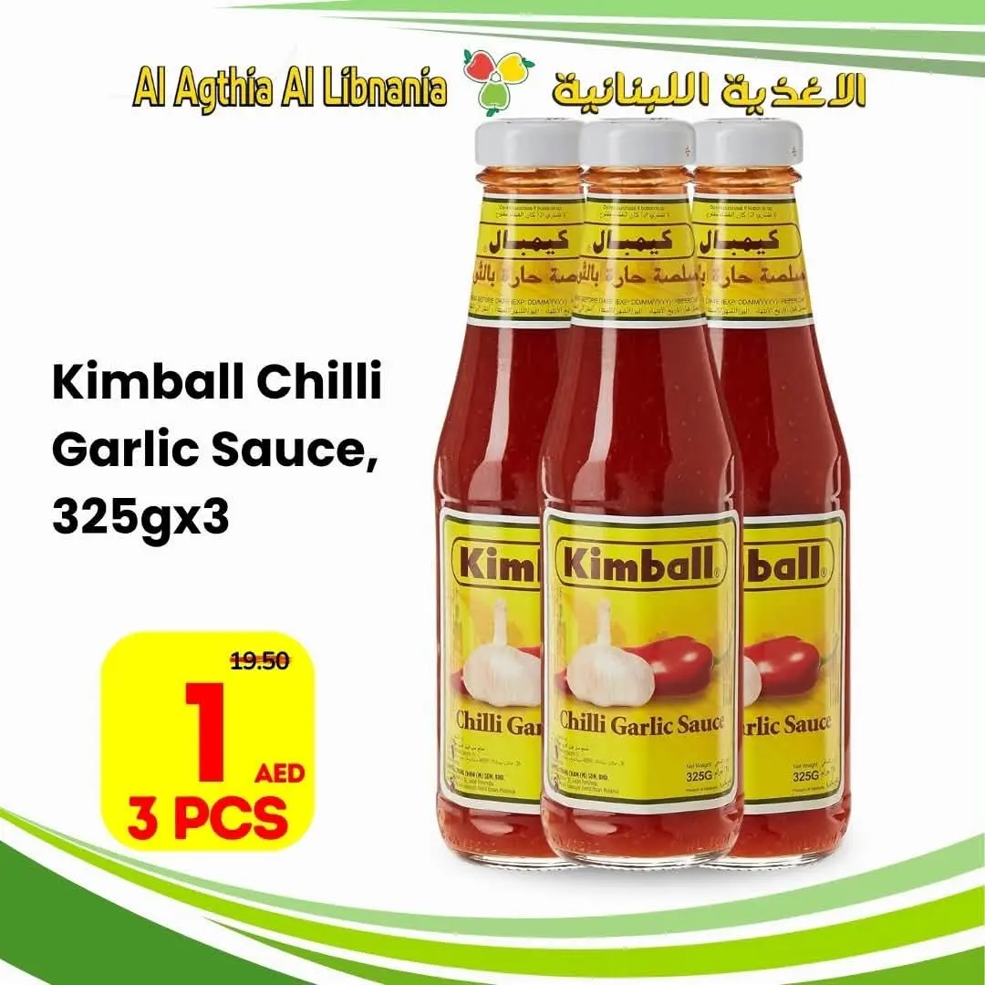 عروض سوبرماركت الاغذية اللبنانية من ١٧ حتى ٢٠ أغسطس ٢٠٢٦ عروض ميجا - سوبرماركت الاغذية اللبنانية - الإمارات - 17 اغسطس 2026 – 20 اغسطس 2026 - صفحة 2