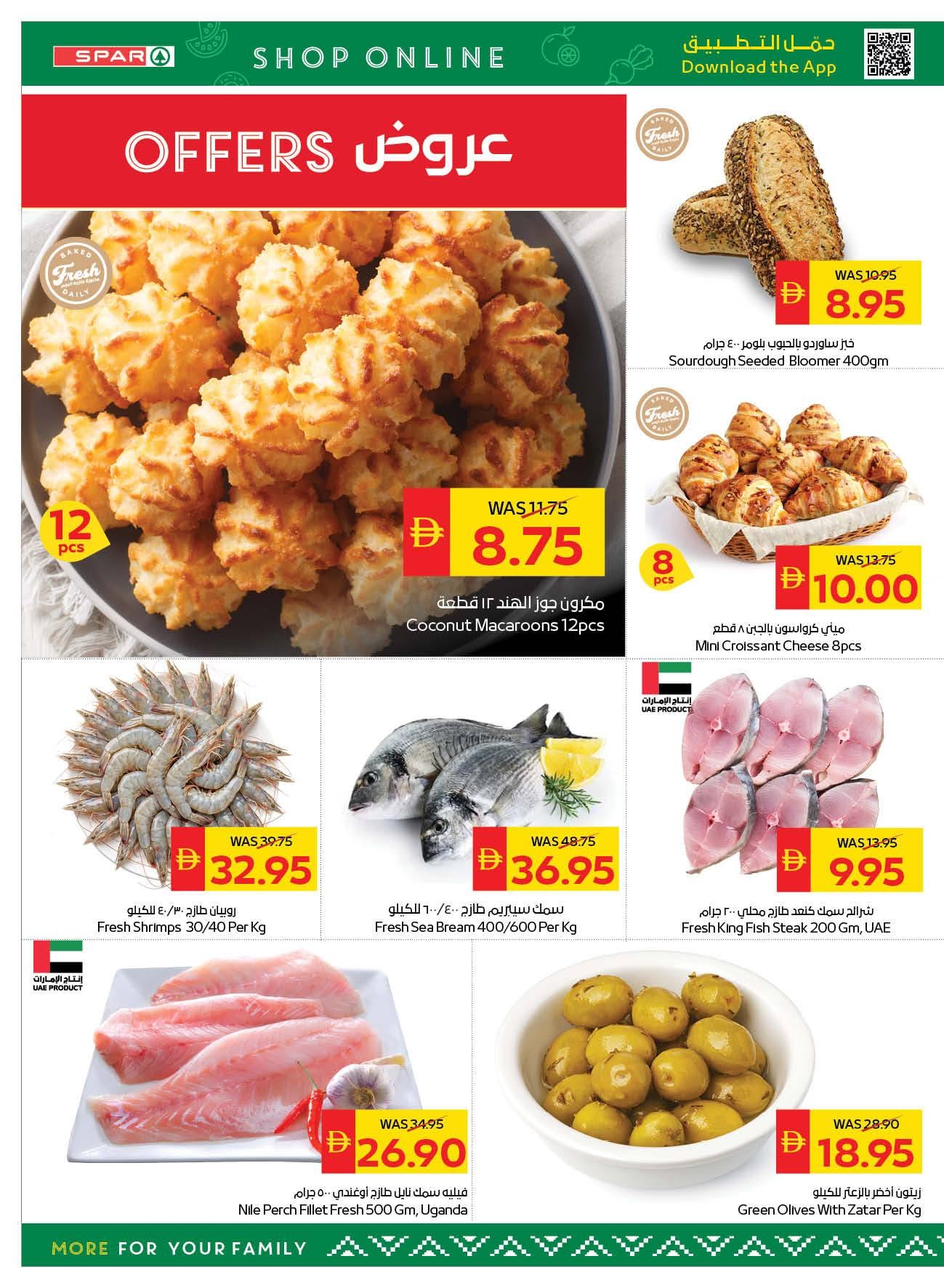 عروض سبار الإمارات من ١٧ حتى ٢٦ أغسطس ٢٠٢٦ عروض تسوق واربح - سبار - الإمارات - 17 اغسطس 2026 – 26 اغسطس 2026 - صفحة 4