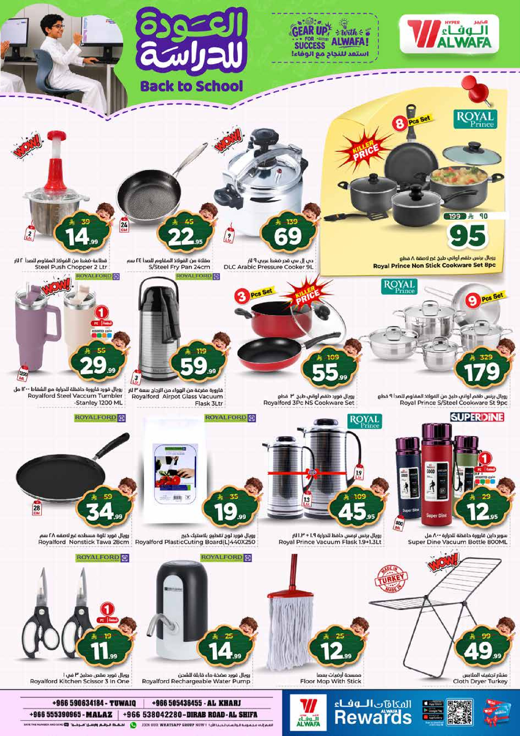 Al Wafa Hypermarket offers in Riyadh, Al Kharj from 5 to 11 Rabiʻ I 1448 AH (19 – 25 August 2026) Back to School Deals - Al Wafa Hypermarket - Saudi Arabia - 19 August 2026 – 25 August 2026 - Page 28