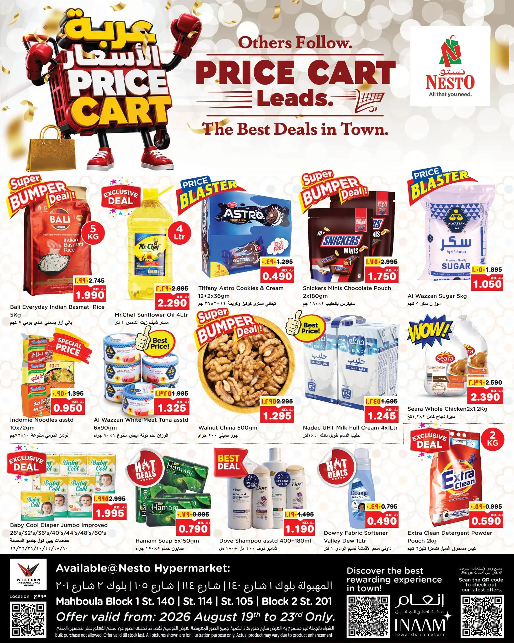 Nesto Hypermarkets offers in Mhbwlh from 19 to 23 August 2026 Price Cart - Page 1