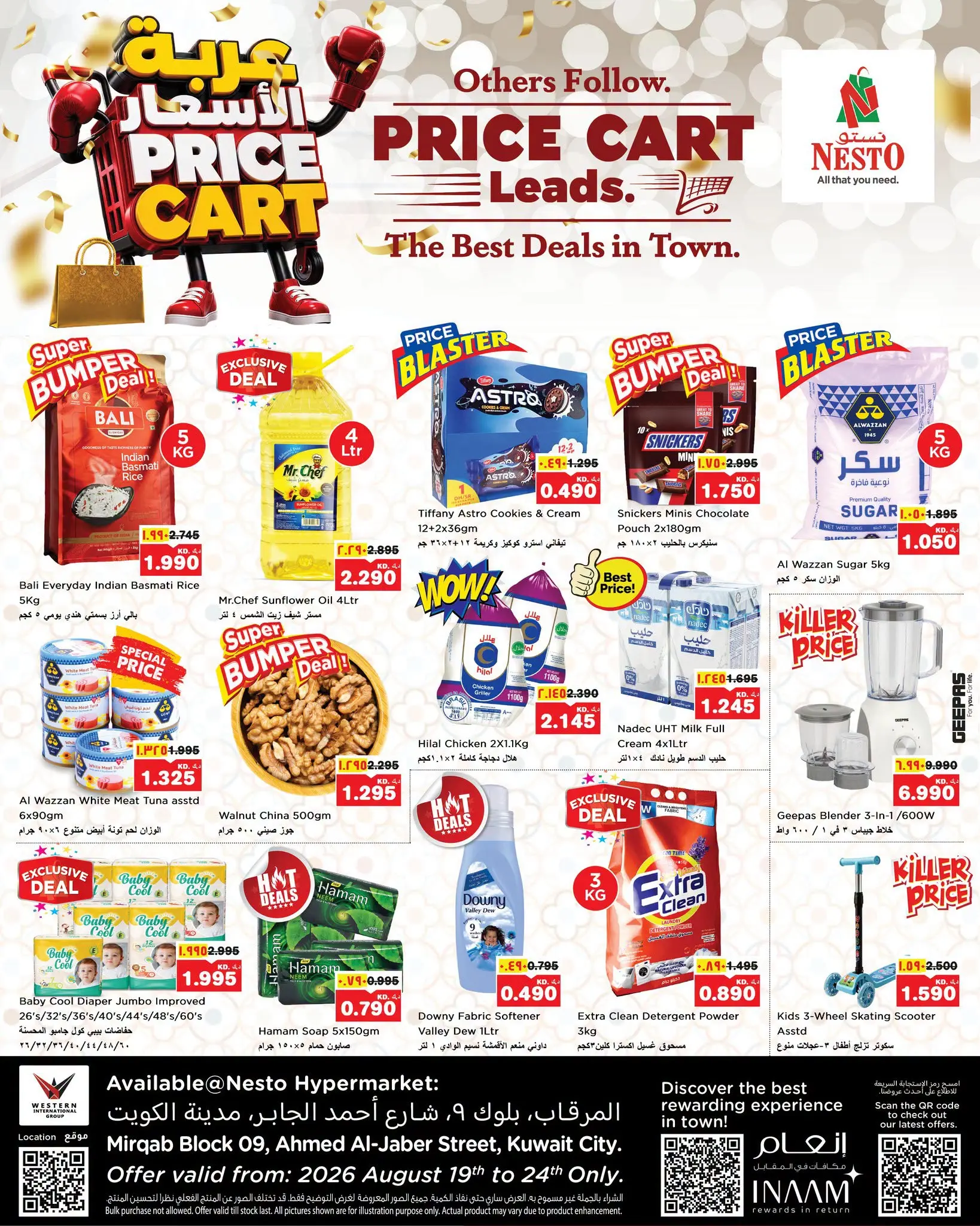 Offres Nesto Hypermarchés Almrqab de 19 à 24 août 2026 Chariot de prix - Page 1