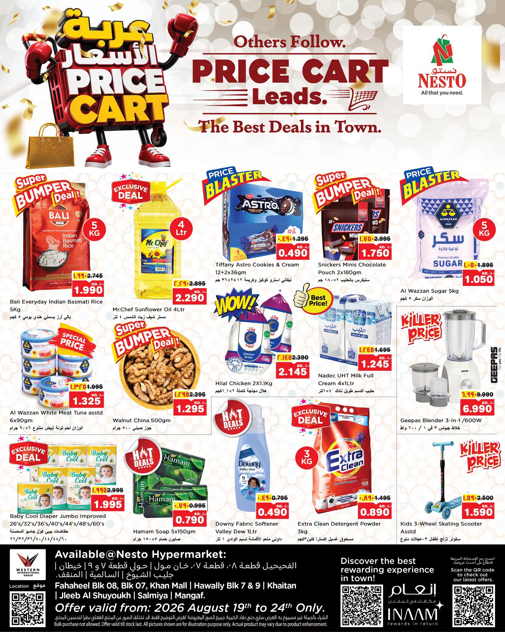 Offres Nesto Hypermarchés Fahaheel, Hawalli, Khaitan, Jlyb, Salmiya, Mangaf de 19 à 24 août 2026 Chariot de prix - Page 1