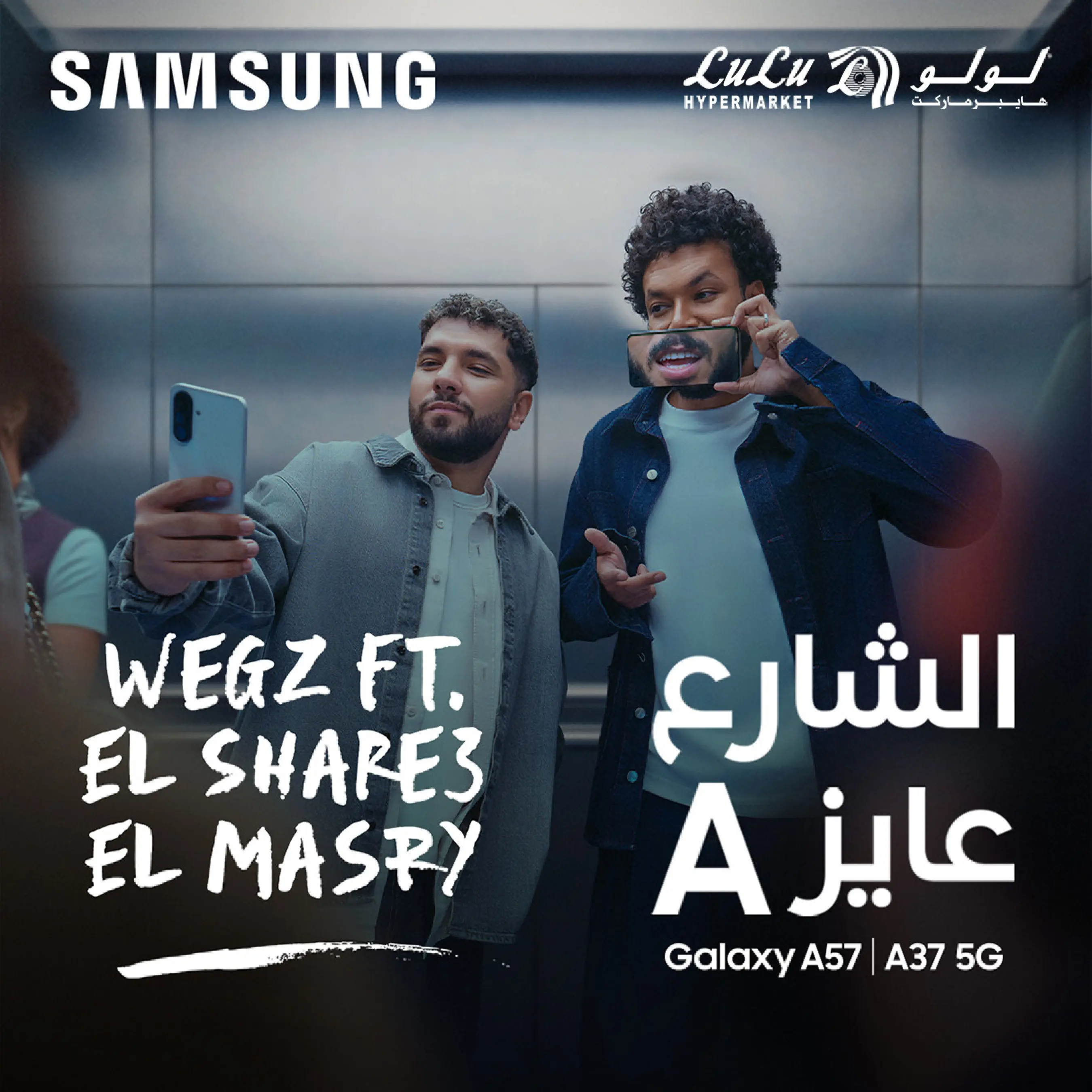 عروض لولو هايبر ماركت مصر من ١٩ حتى ٢٥ أغسطس ٢٠٢٦ عروض لولو التوفير - لولو - مصر - 19 اغسطس 2026 – 25 اغسطس 2026 - صفحة 67