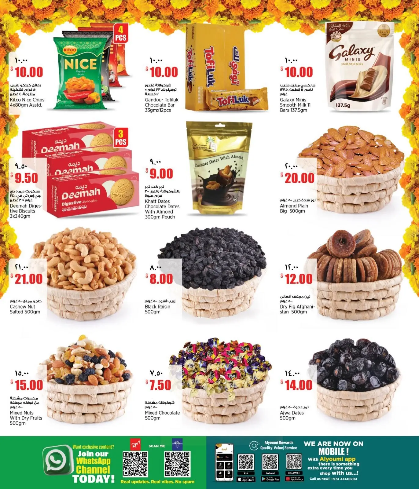 Retail Mart Qatar offers from 20 to 26 August 2026 Weekly Offers - Retail Mart - Qatar - 20 August 2026 – 26 August 2026 - Page 5
