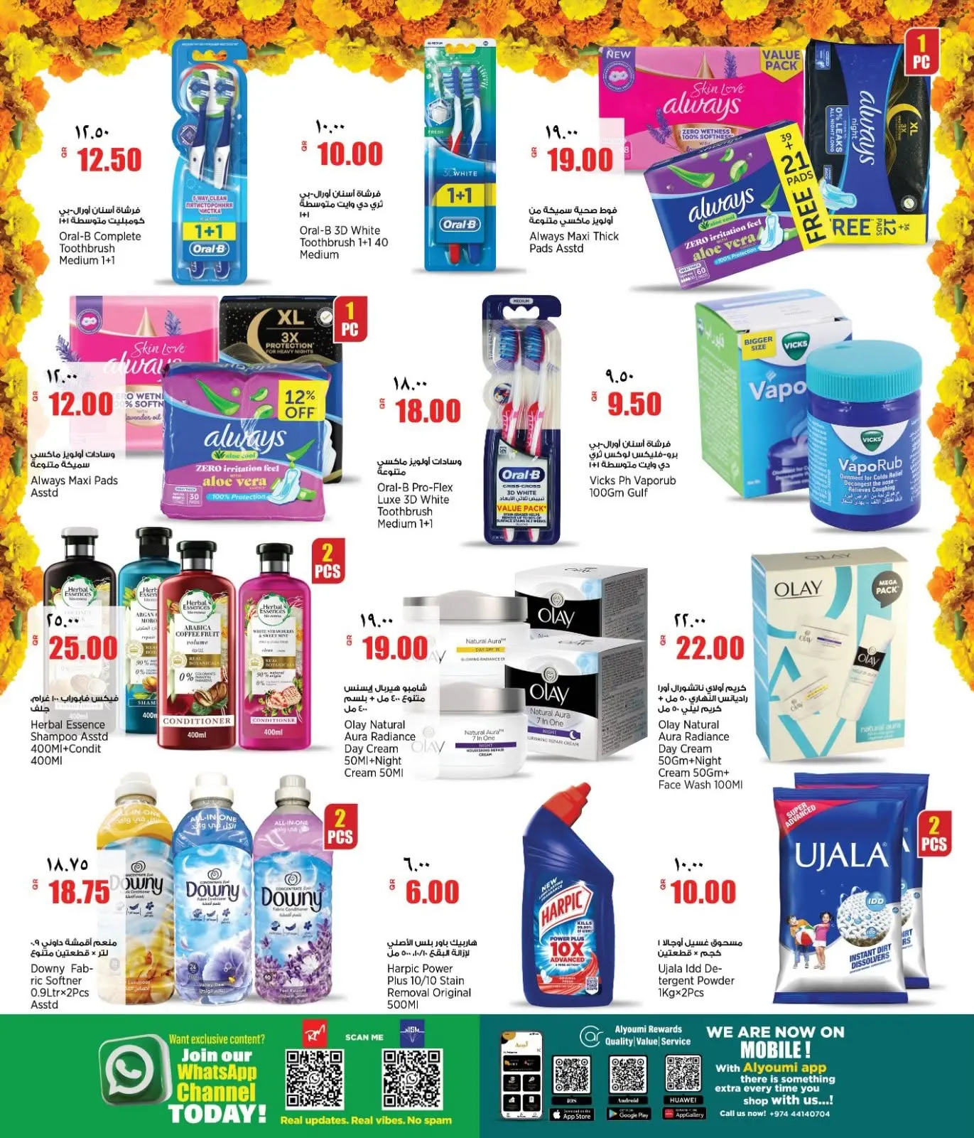 New Indian Supermarket Qatar offers from 20 to 26 August 2026 Weekly Offers - New Indian Supermarket - Qatar - 20 August 2026 – 26 August 2026 - Page 8