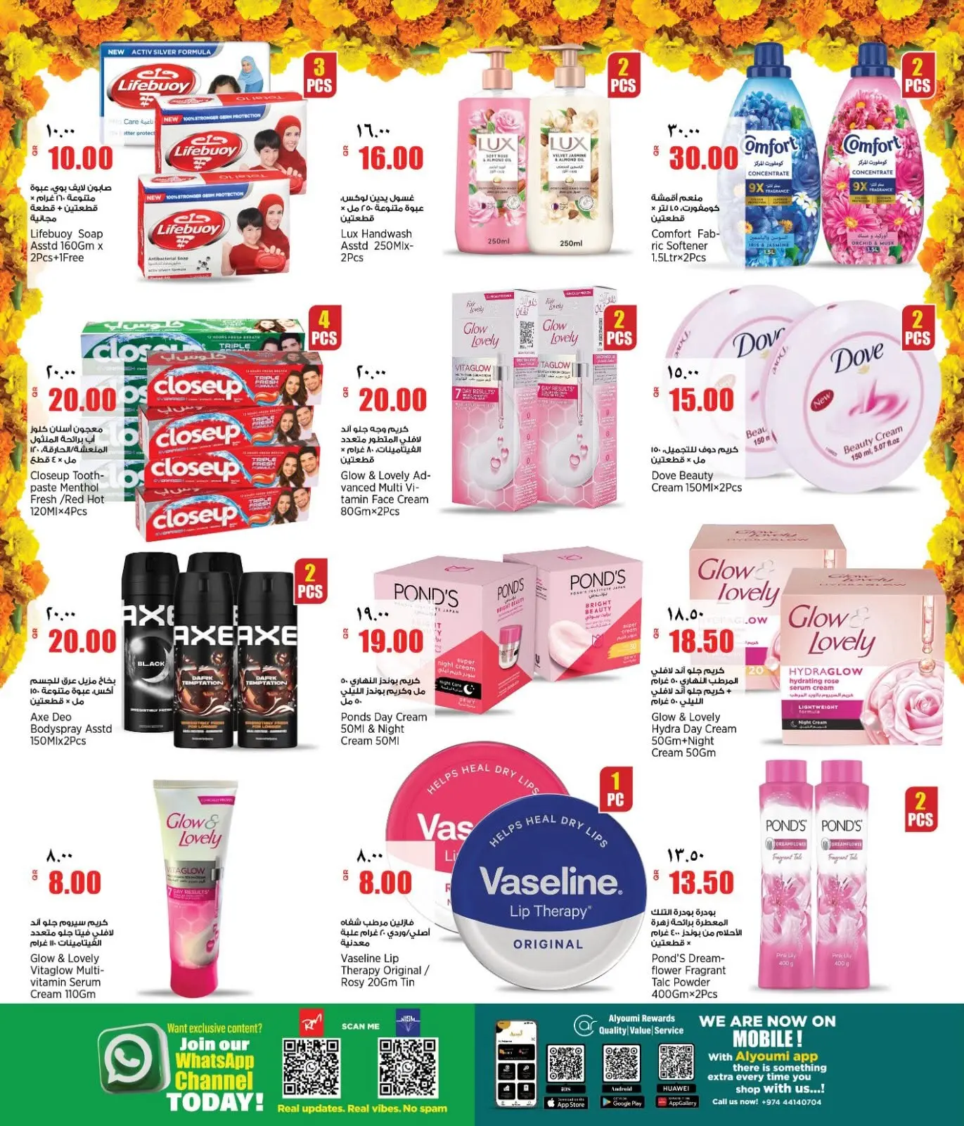 New Indian Supermarket Qatar offers from 20 to 26 August 2026 Weekly Offers - New Indian Supermarket - Qatar - 20 August 2026 – 26 August 2026 - Page 6