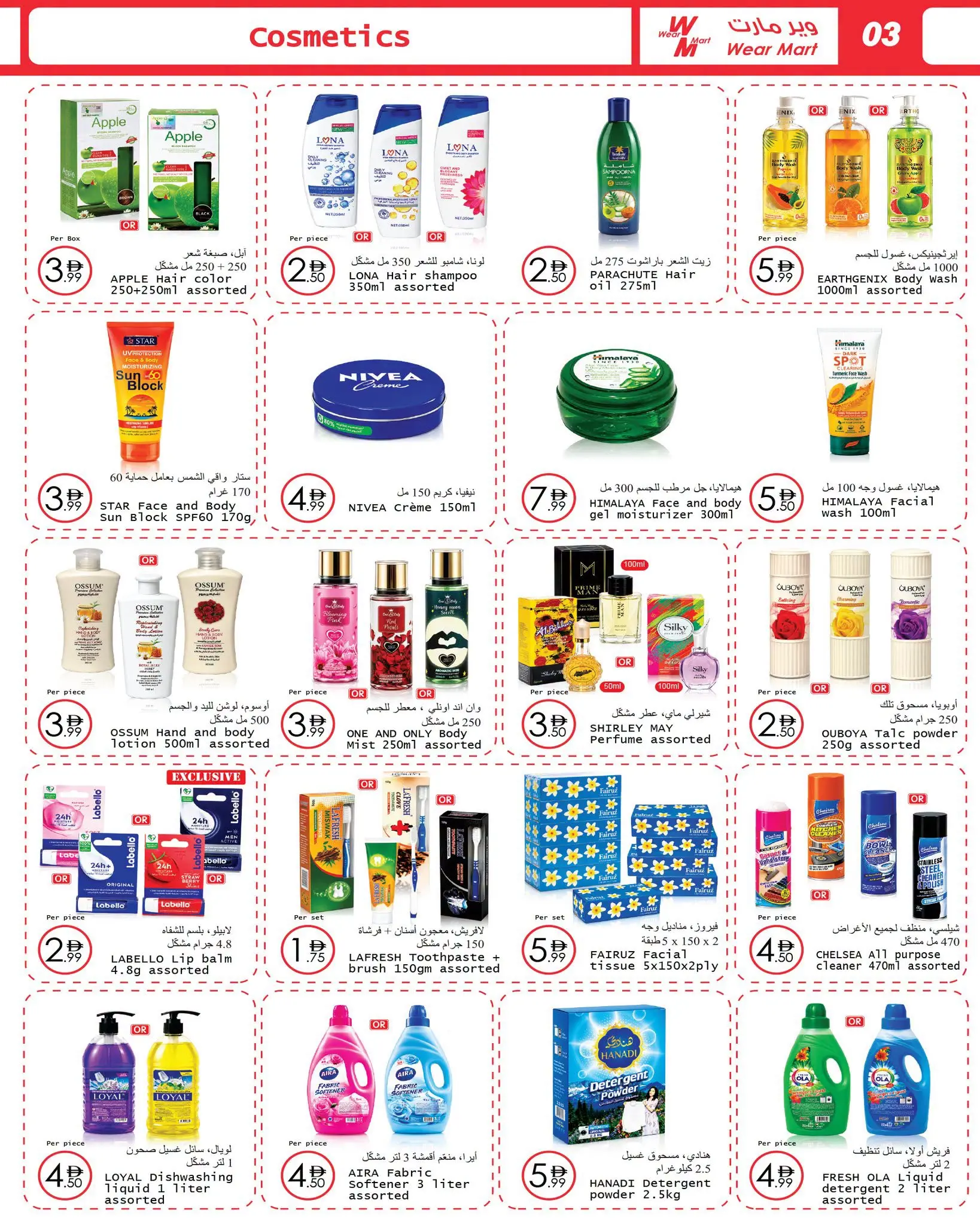 Wear Mart UAE offers from 19 August to 8 September 2026 Back to School Deals - Wear Mart - UAE - 19 August 2026 – 8 September 2026 - Page 3