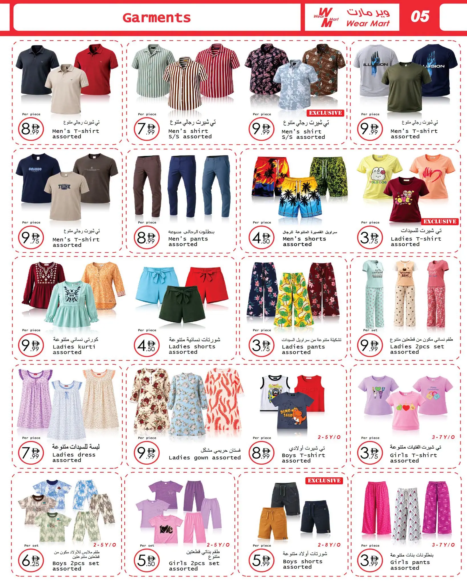 Wear Mart UAE offers from 19 August to 8 September 2026 Back to School Deals - Wear Mart - UAE - 19 August 2026 – 8 September 2026 - Page 5