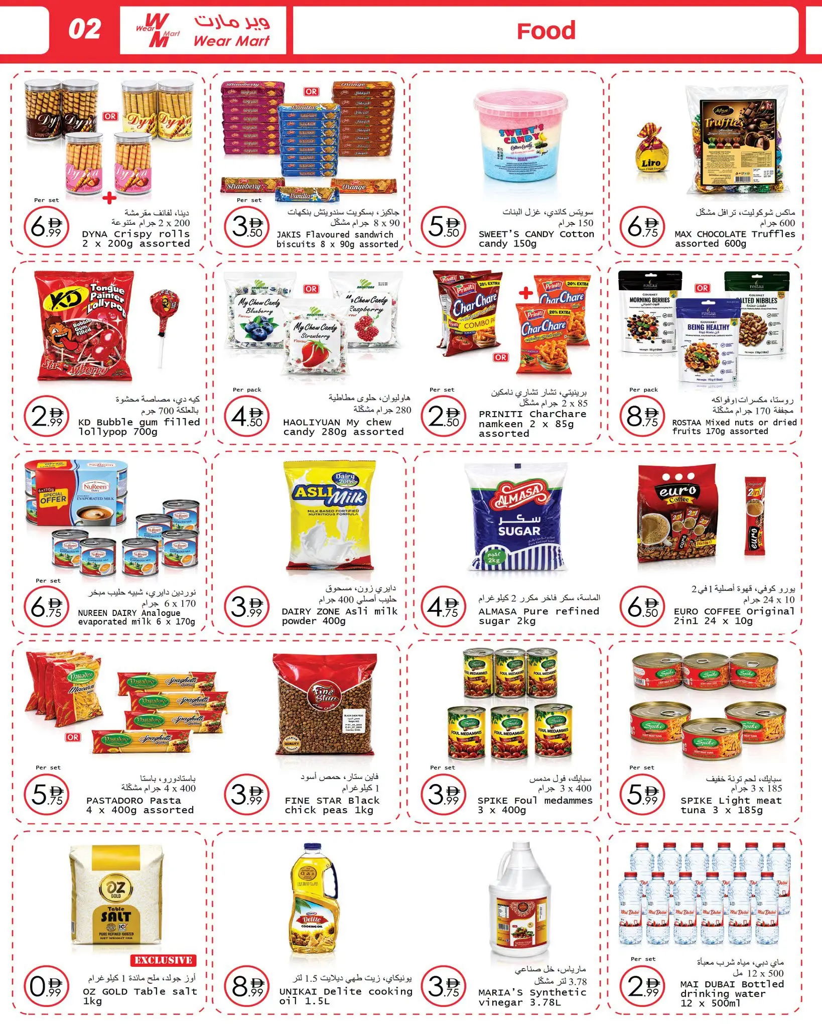 Wear Mart UAE offers from 19 August to 8 September 2026 Back to School Deals - Wear Mart - UAE - 19 August 2026 – 8 September 2026 - Page 2