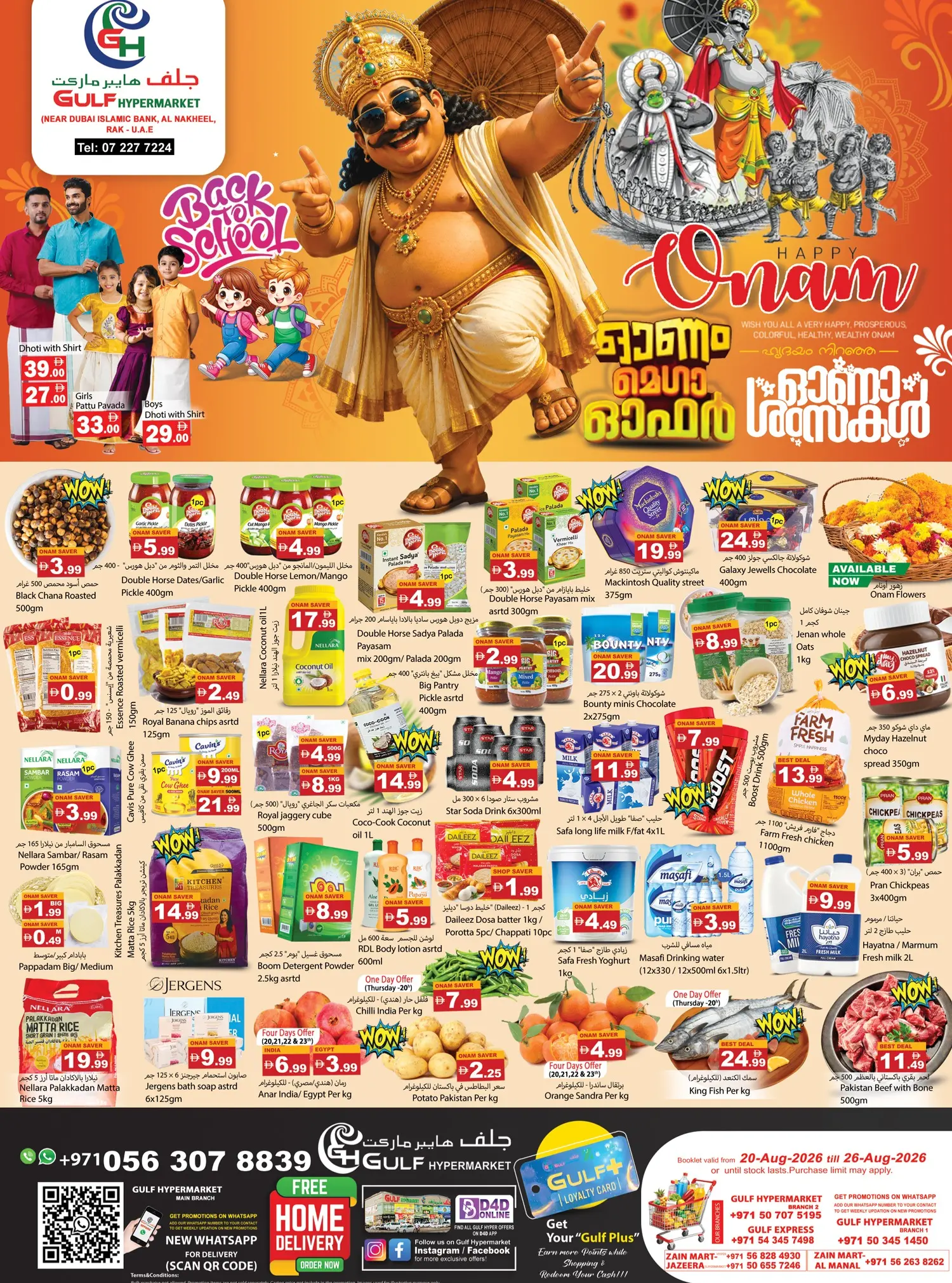Ofertas de Hipermercado Gulf Ras Al Khaimah de 20 a 26 agosto 2026 Happy Onam Festival - Página 1