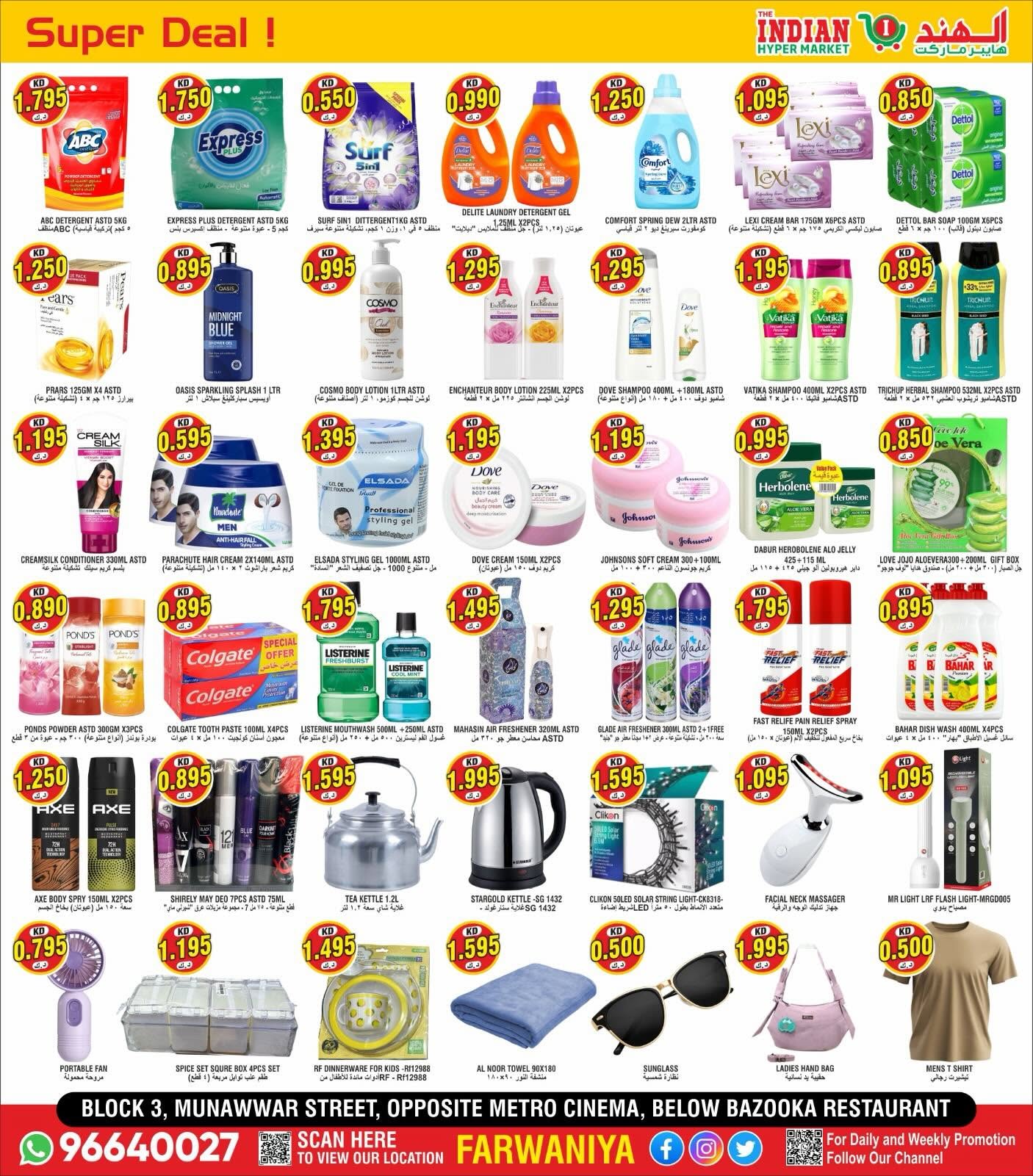 The Indian HyperMarket Kuwait offers from 20 to 22 August 2026 Below 2KD Deals - The Indian HyperMarket - Kuwait - 20 August 2026 – 22 August 2026 - Page 3