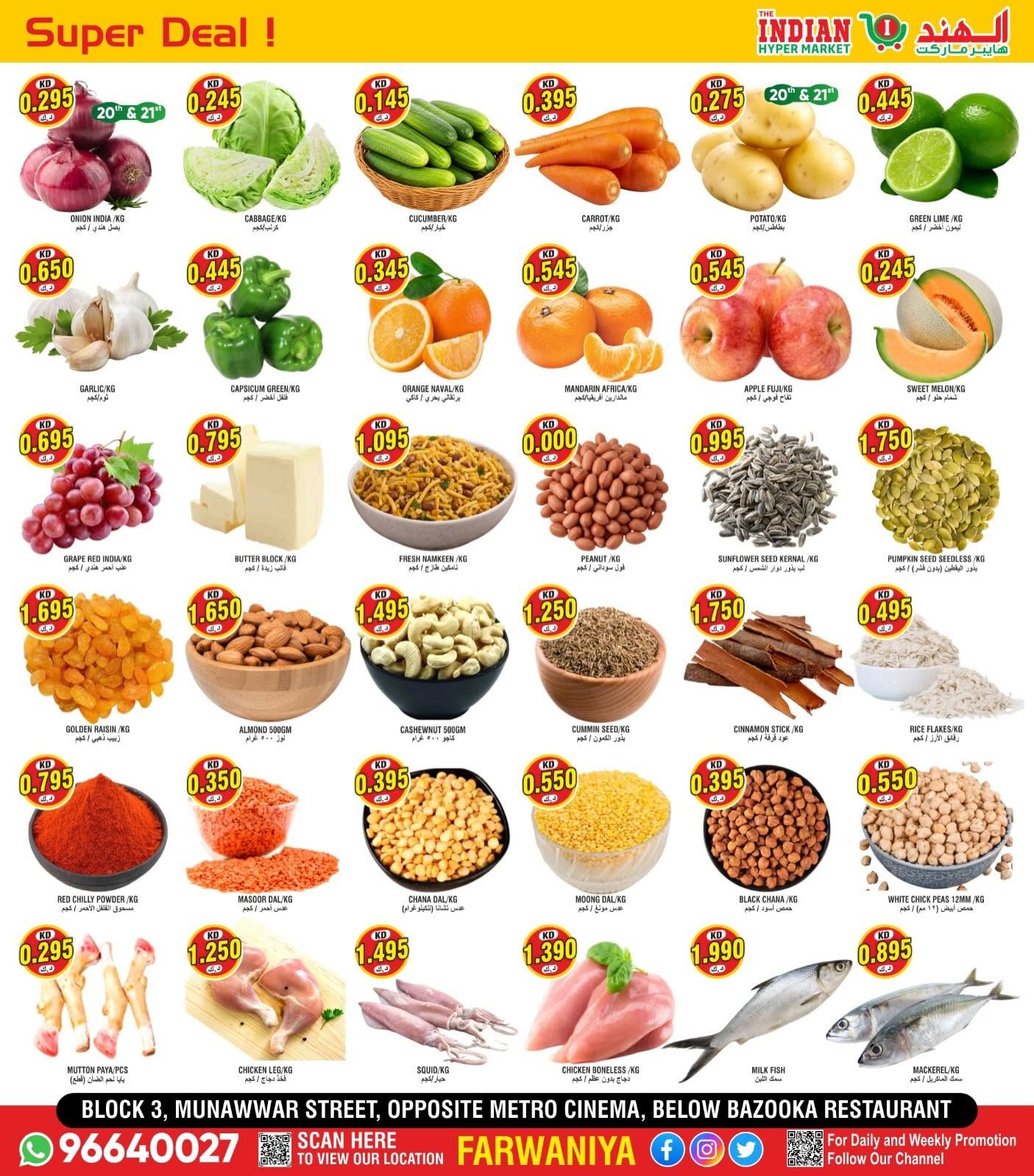 The Indian HyperMarket Kuwait offers from 20 to 22 August 2026 Below 2KD Deals - The Indian HyperMarket - Kuwait - 20 August 2026 – 22 August 2026 - Page 4