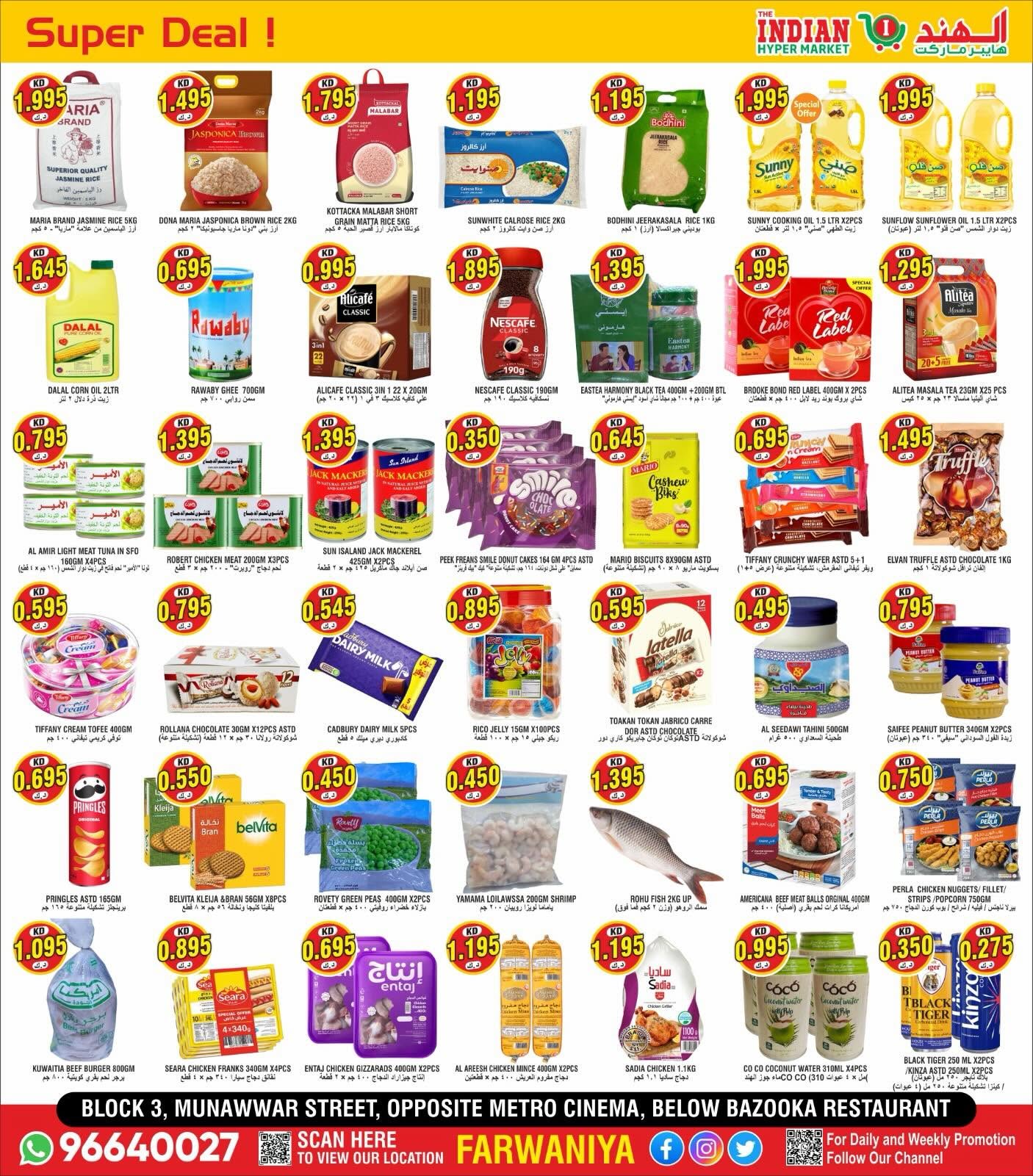 The Indian HyperMarket Kuwait offers from 20 to 22 August 2026 Below 2KD Deals - The Indian HyperMarket - Kuwait - 20 August 2026 – 22 August 2026 - Page 2