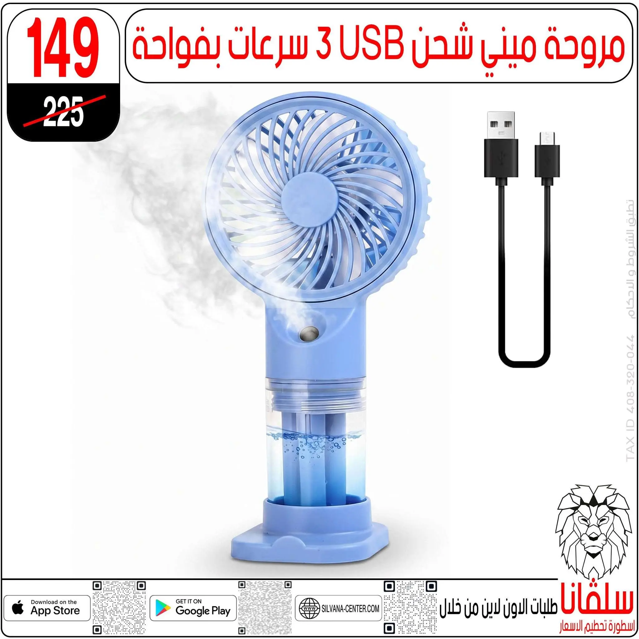 عروض سلفانا سنتر من ٢١ حتى ٢٧ أغسطس ٢٠٢٦ عروض الأدوات المدرسية - سلفانا سنتر - مصر - 21 اغسطس 2026 – 27 اغسطس 2026 - صفحة 101