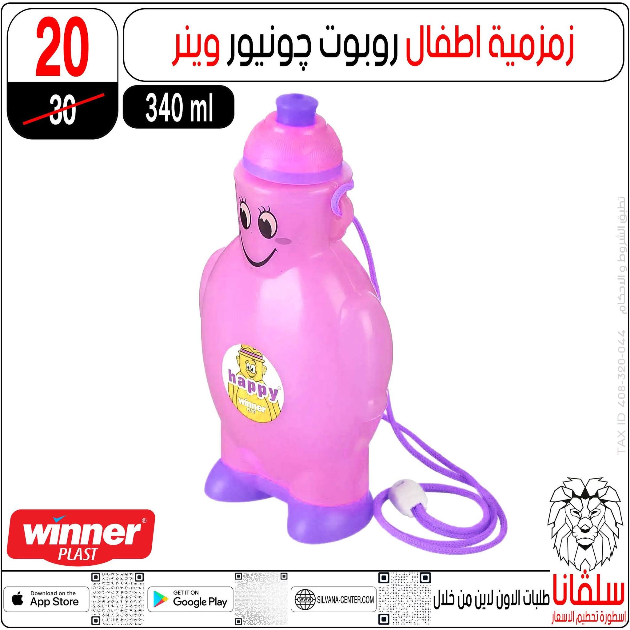 عروض سلفانا سنتر من ٢١ حتى ٢٧ أغسطس ٢٠٢٦ عروض الأدوات المدرسية - سلفانا سنتر - مصر - 21 اغسطس 2026 – 27 اغسطس 2026 - صفحة 61