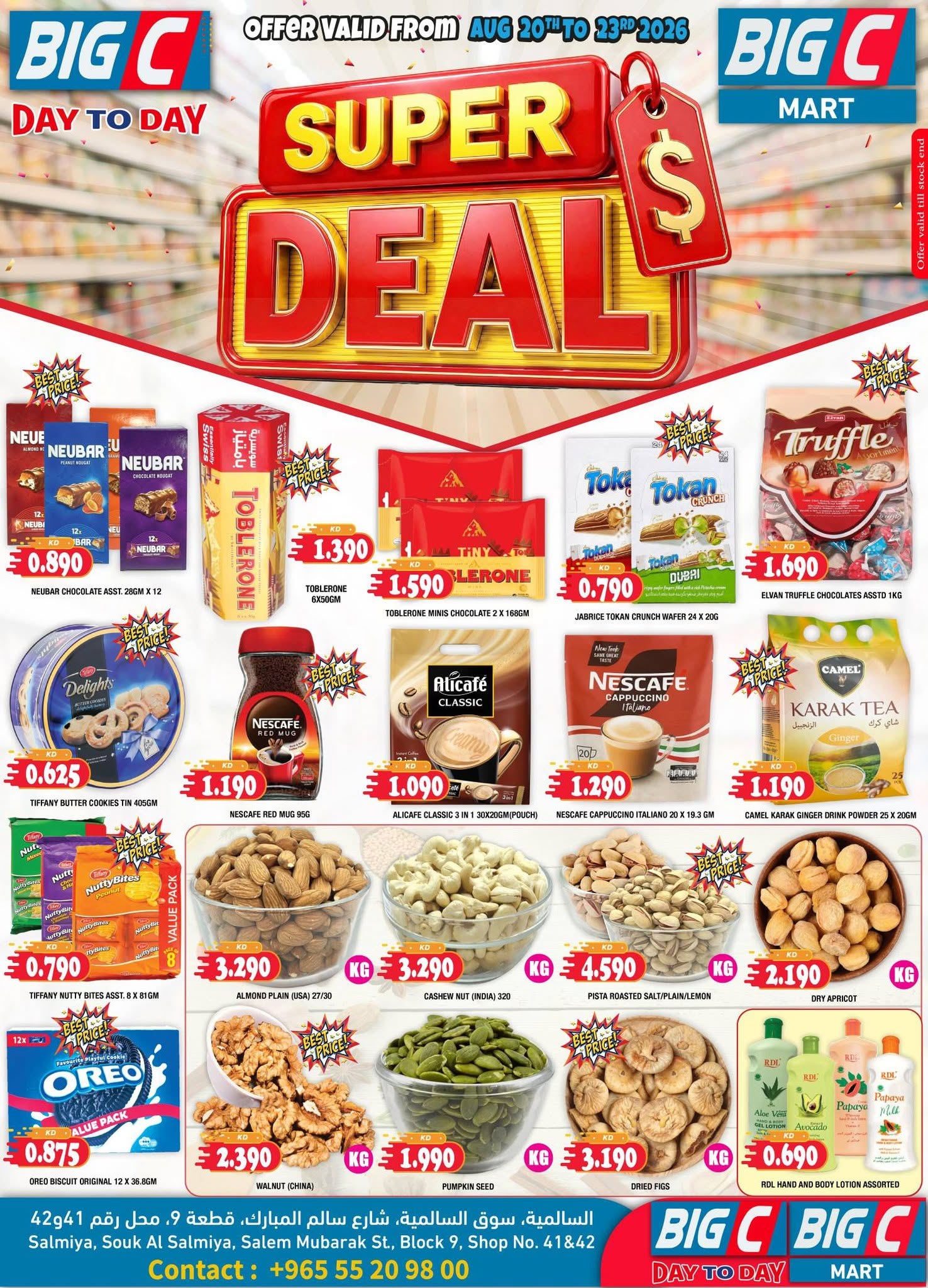 Offres Hypermarché Big C Koweït de 20 à 23 août 2026 Super offres - Page 1