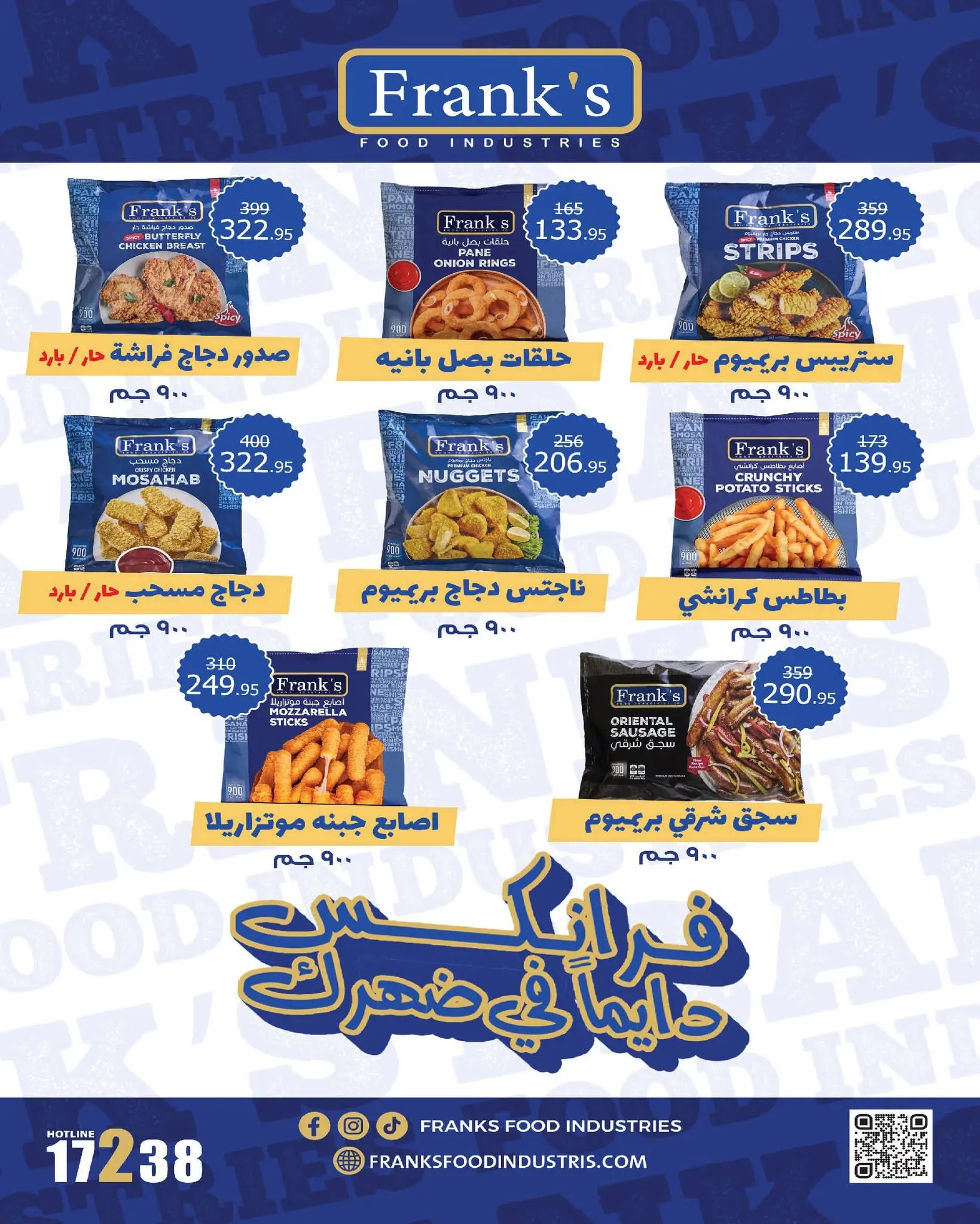 عروض زهران ماركت مصر من ٢٠ أغسطس حتى ١٥ سبتمبر ٢٠٢٦ عروض العودة إلى المدرسة - زهران ماركت - مصر - 20 اغسطس 2026 – 15 سبتمبر 2026 - صفحة 15