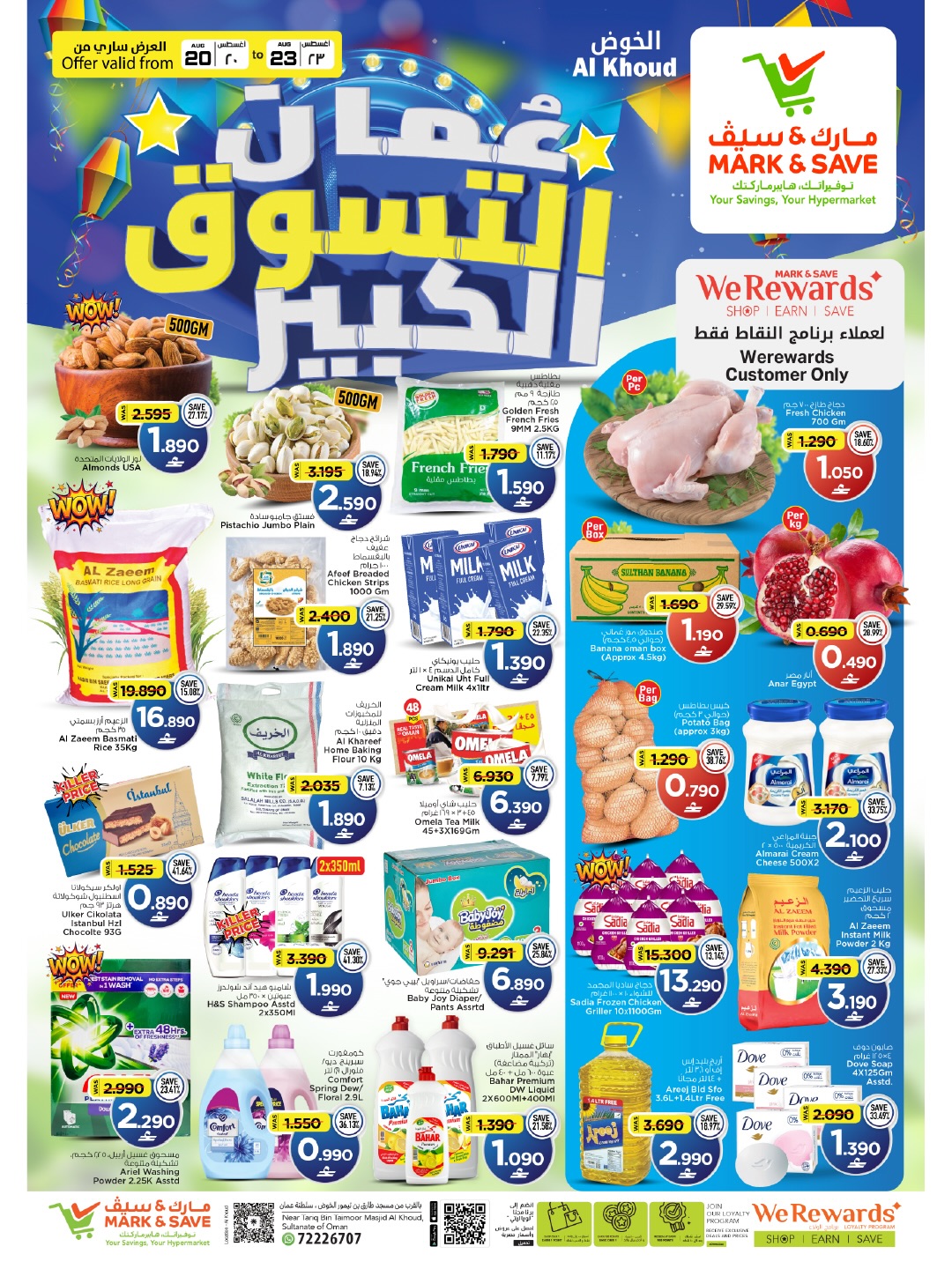 Ofertas de Mark & Save Alkhwd de 20 a 23 agosto 2026 Grand Shopping Festival - Página 1
