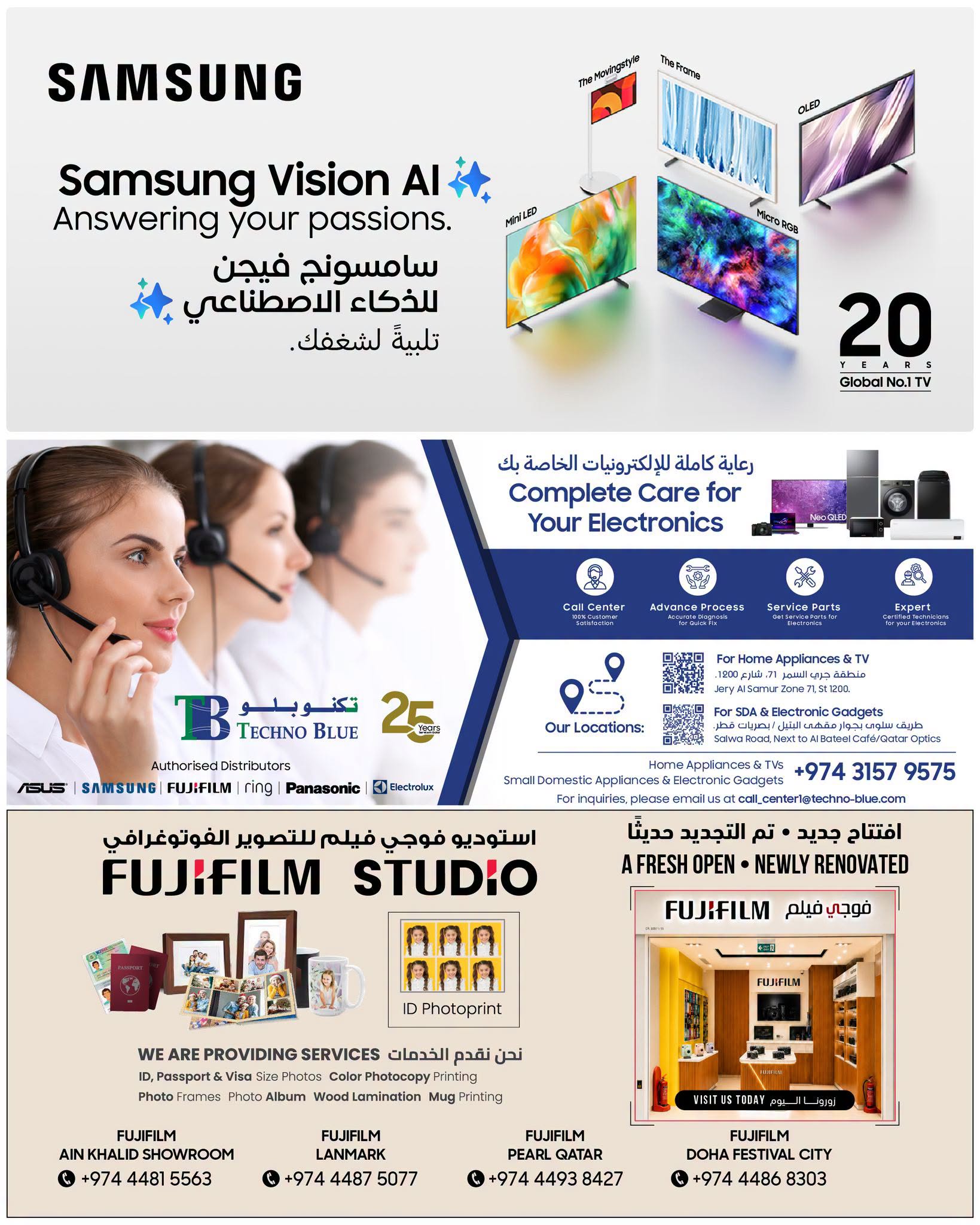 عروض تكنو بلو قطر من ٢٠ أغسطس حتى ١٢ سبتمبر ٢٠٢٦ عروض العودة إلى المدارس - تكنو بلو - قطر - 20 اغسطس 2026 – 12 سبتمبر 2026 - صفحة 12