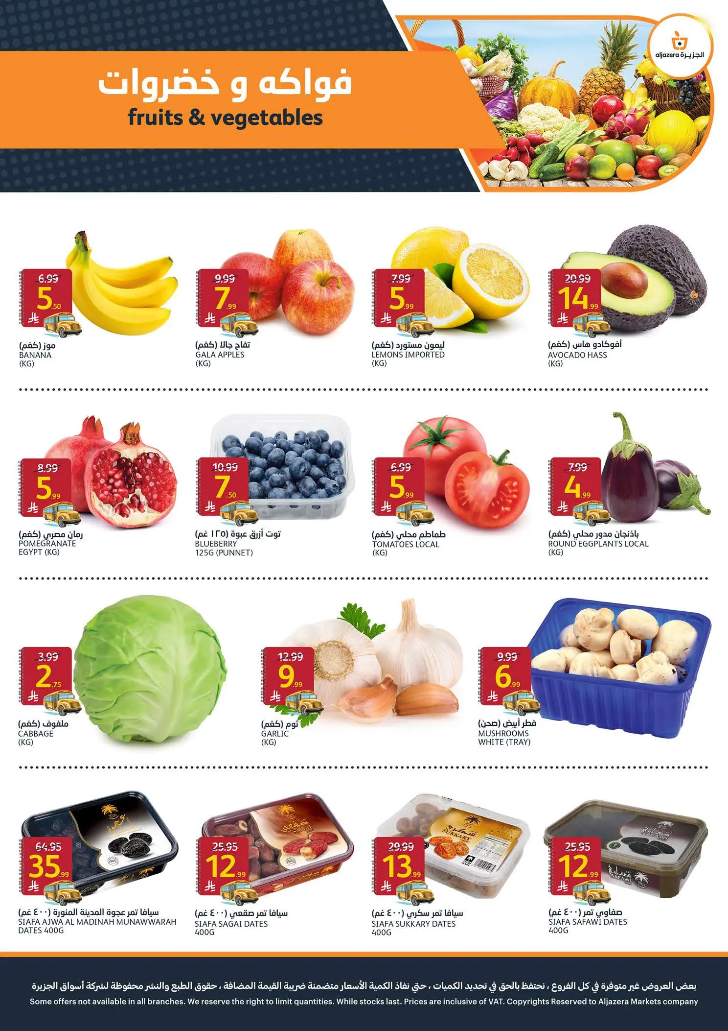 Carrefour Saudi Arabia offers from 5 to 11 Rabiʻ I 1448 AH (19 – 25 August 2026) Back to School Deals - Aljazera Markets - Saudi Arabia - 19 August 2026 – 25 August 2026 - Page 2