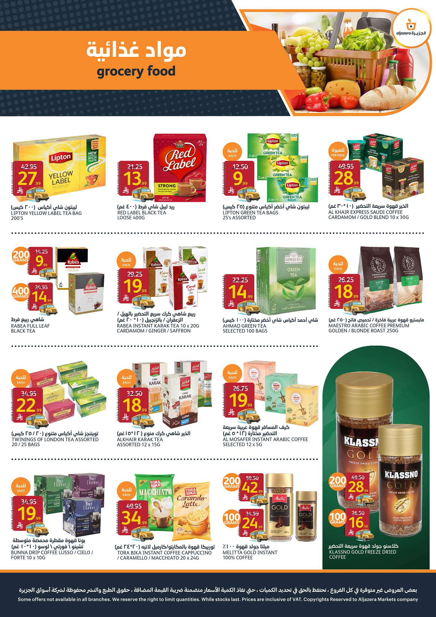 Carrefour Saudi Arabia offers from 5 to 11 Rabiʻ I 1448 AH (19 – 25 August 2026) Back to School Deals - Aljazera Markets - Saudi Arabia - 19 August 2026 – 25 August 2026 - Page 13