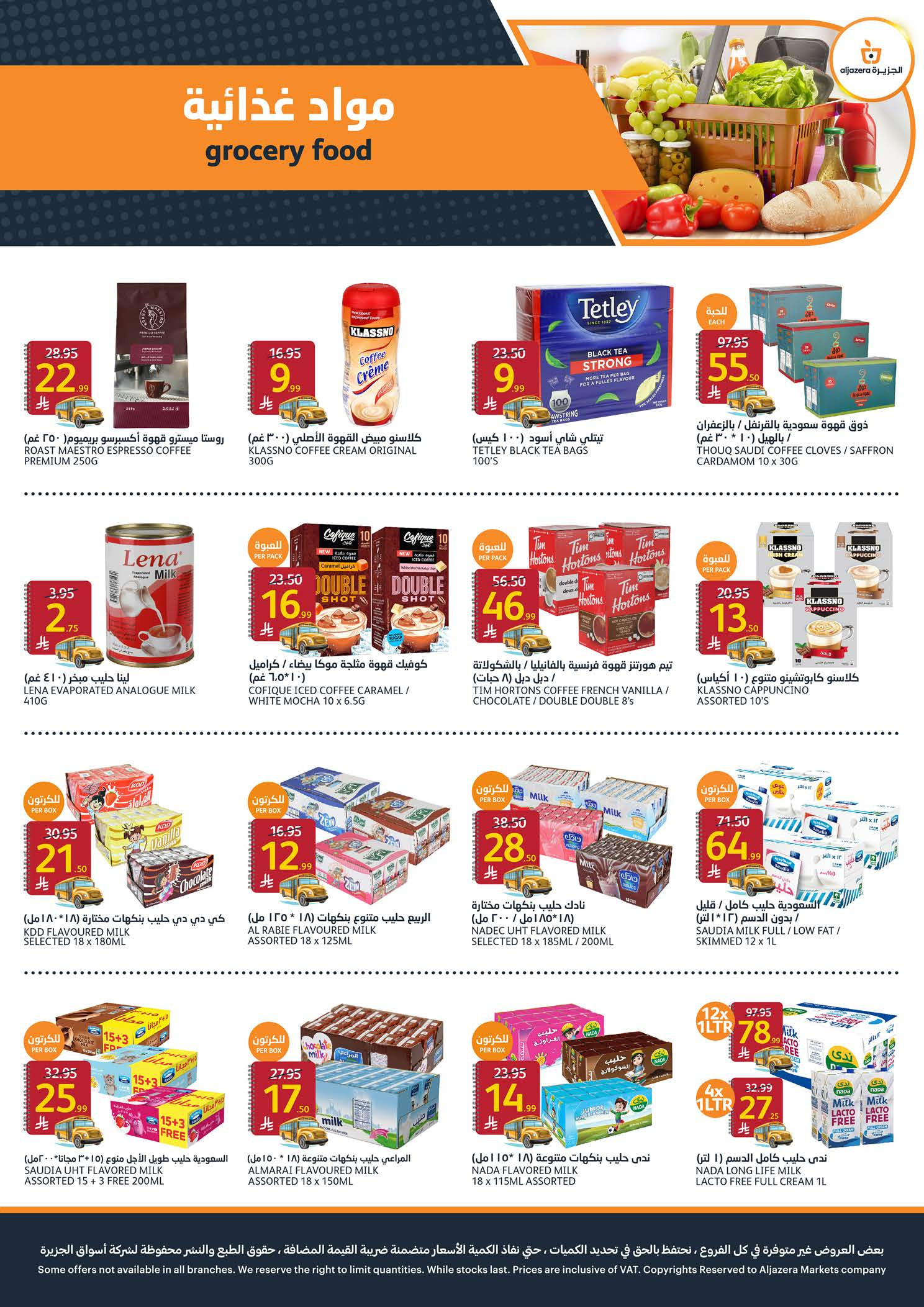 Carrefour Saudi Arabia offers from 5 to 11 Rabiʻ I 1448 AH (19 – 25 August 2026) Back to School Deals - Aljazera Markets - Saudi Arabia - 19 August 2026 – 25 August 2026 - Page 15