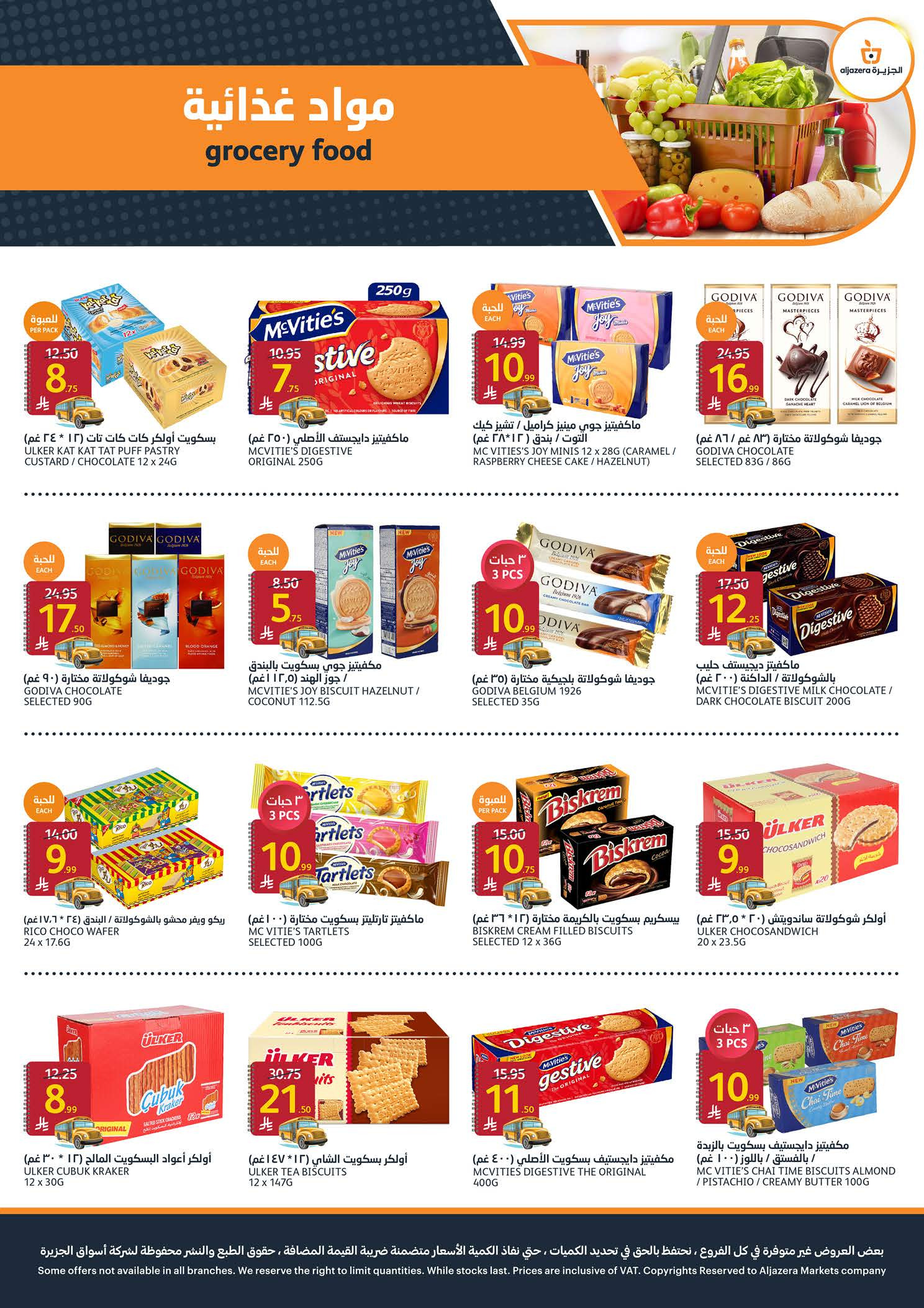 Carrefour Saudi Arabia offers from 5 to 11 Rabiʻ I 1448 AH (19 – 25 August 2026) Back to School Deals - Aljazera Markets - Saudi Arabia - 19 August 2026 – 25 August 2026 - Page 19