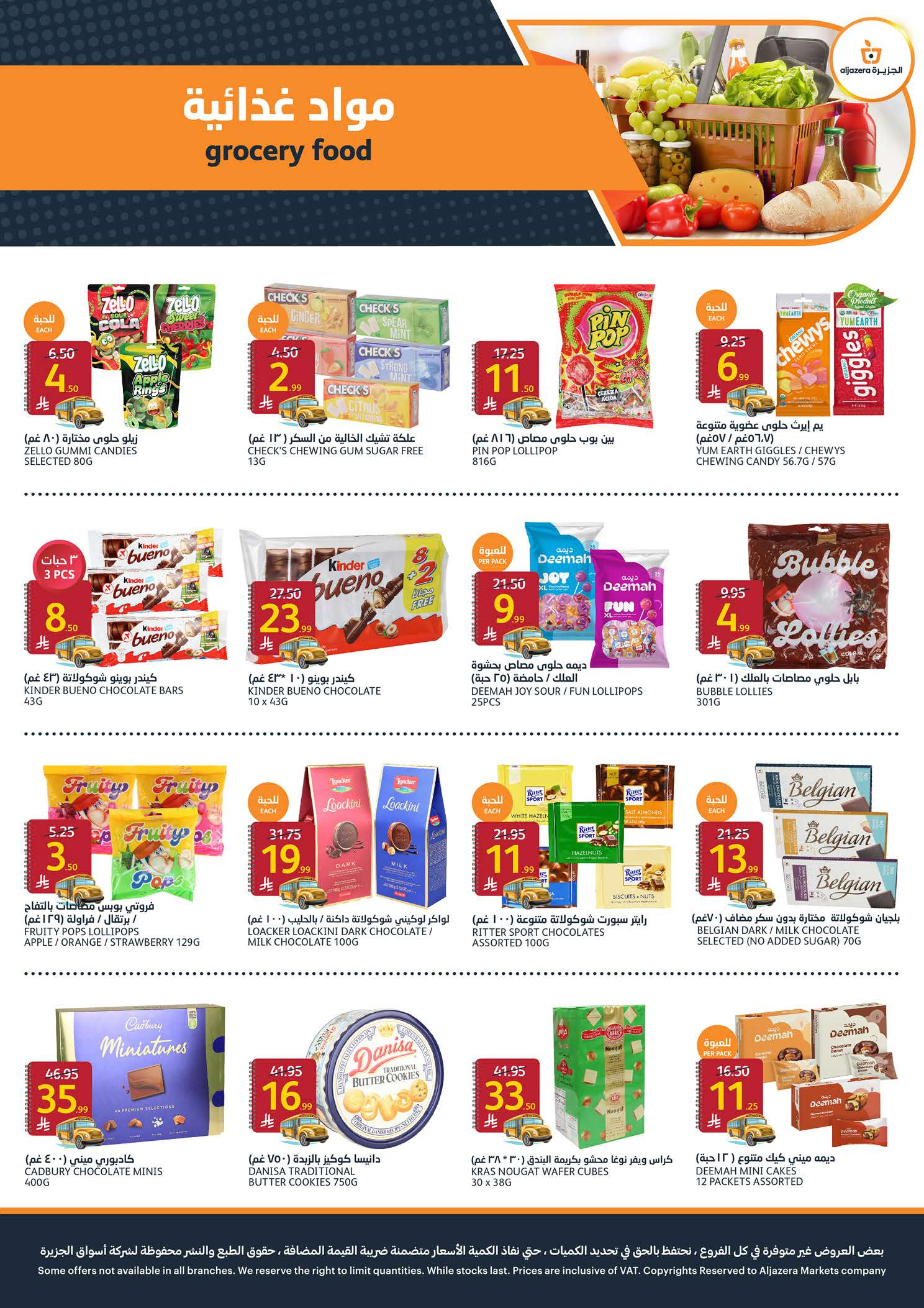 Carrefour Saudi Arabia offers from 5 to 11 Rabiʻ I 1448 AH (19 – 25 August 2026) Back to School Deals - Aljazera Markets - Saudi Arabia - 19 August 2026 – 25 August 2026 - Page 21