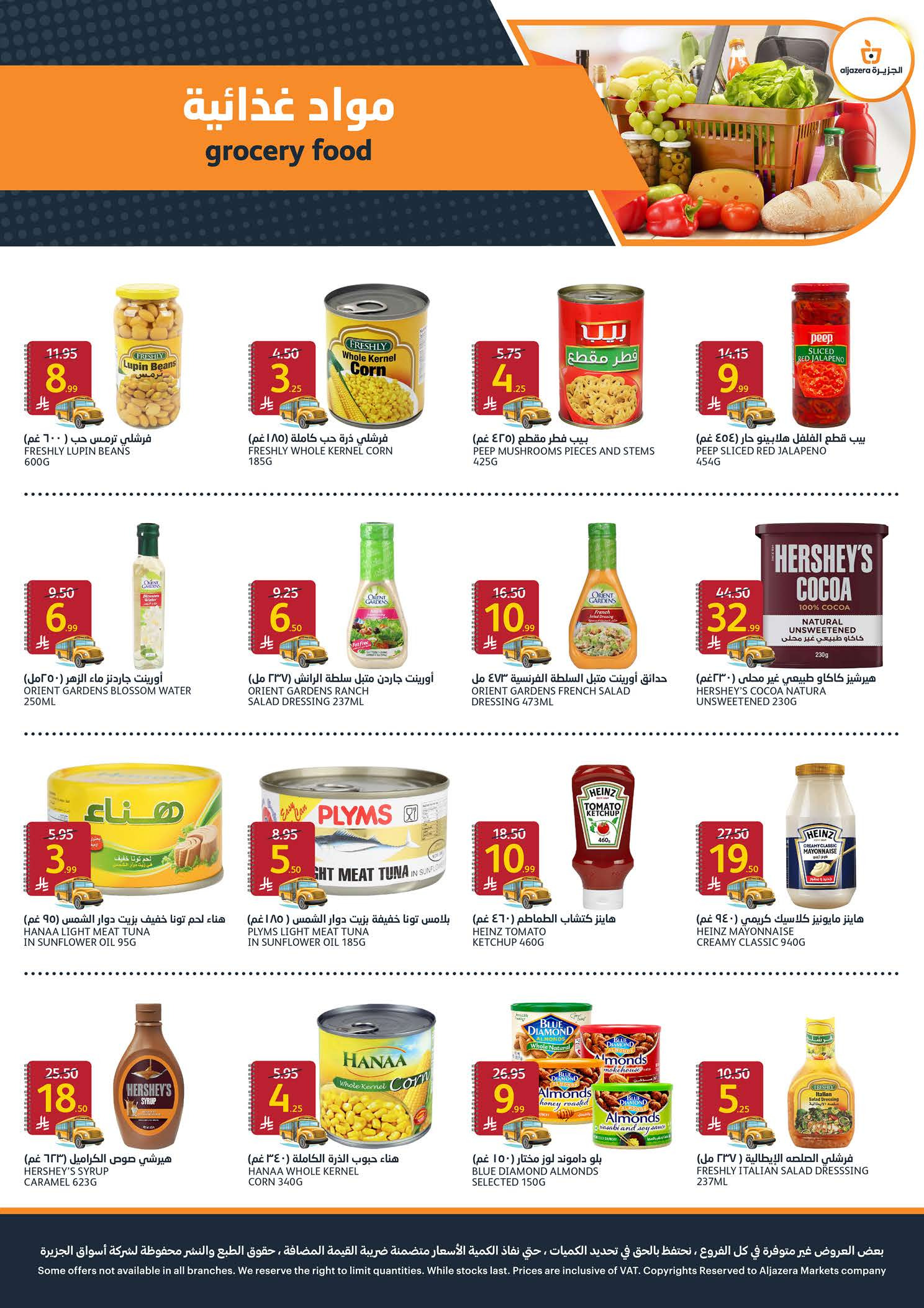 Carrefour Saudi Arabia offers from 5 to 11 Rabiʻ I 1448 AH (19 – 25 August 2026) Back to School Deals - Aljazera Markets - Saudi Arabia - 19 August 2026 – 25 August 2026 - Page 27