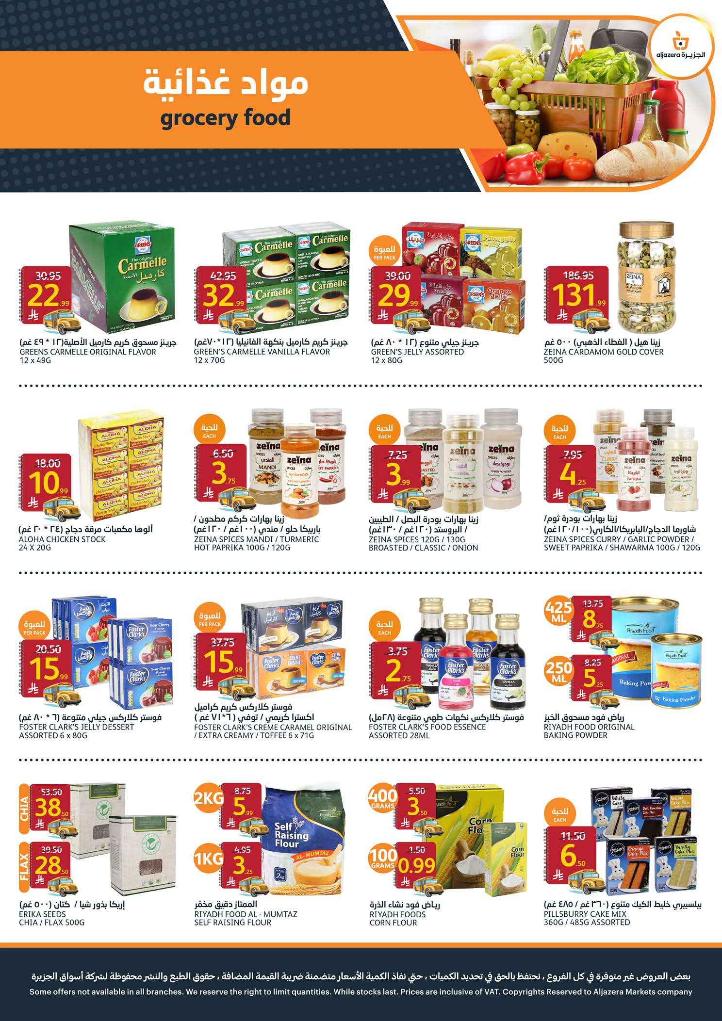Carrefour Saudi Arabia offers from 5 to 11 Rabiʻ I 1448 AH (19 – 25 August 2026) Back to School Deals - Aljazera Markets - Saudi Arabia - 19 August 2026 – 25 August 2026 - Page 29