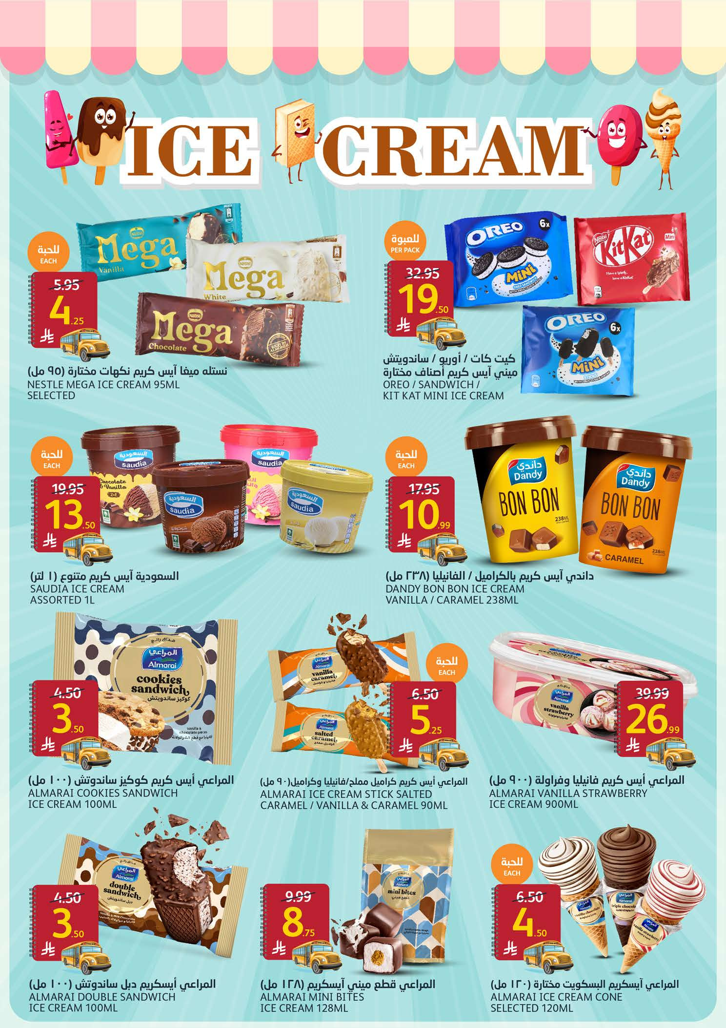 Carrefour Saudi Arabia offers from 5 to 11 Rabiʻ I 1448 AH (19 – 25 August 2026) Back to School Deals - Aljazera Markets - Saudi Arabia - 19 August 2026 – 25 August 2026 - Page 10