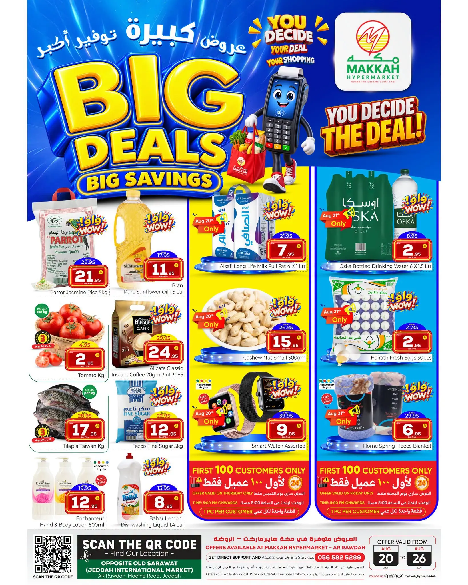 Ofertas de Makkah Jeddah de 6 a 12 Rabiʻ I 1448 AH (20 – 26 agosto 2026) Grandes Ofertas Mayores Ahorros - Página 1